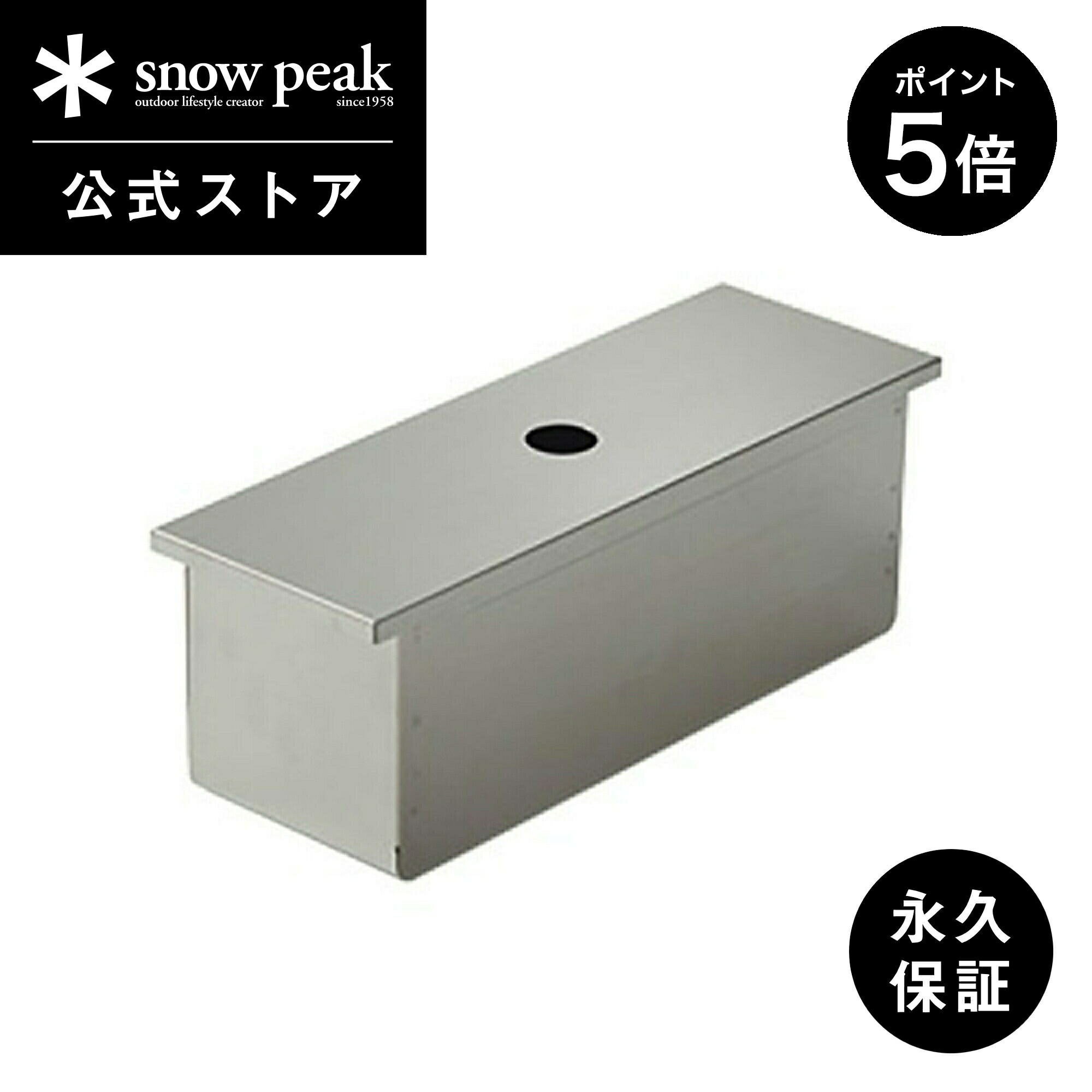 楽天市場】【25-26日限定 5%OFF×P5倍】【スノーピーク 公式