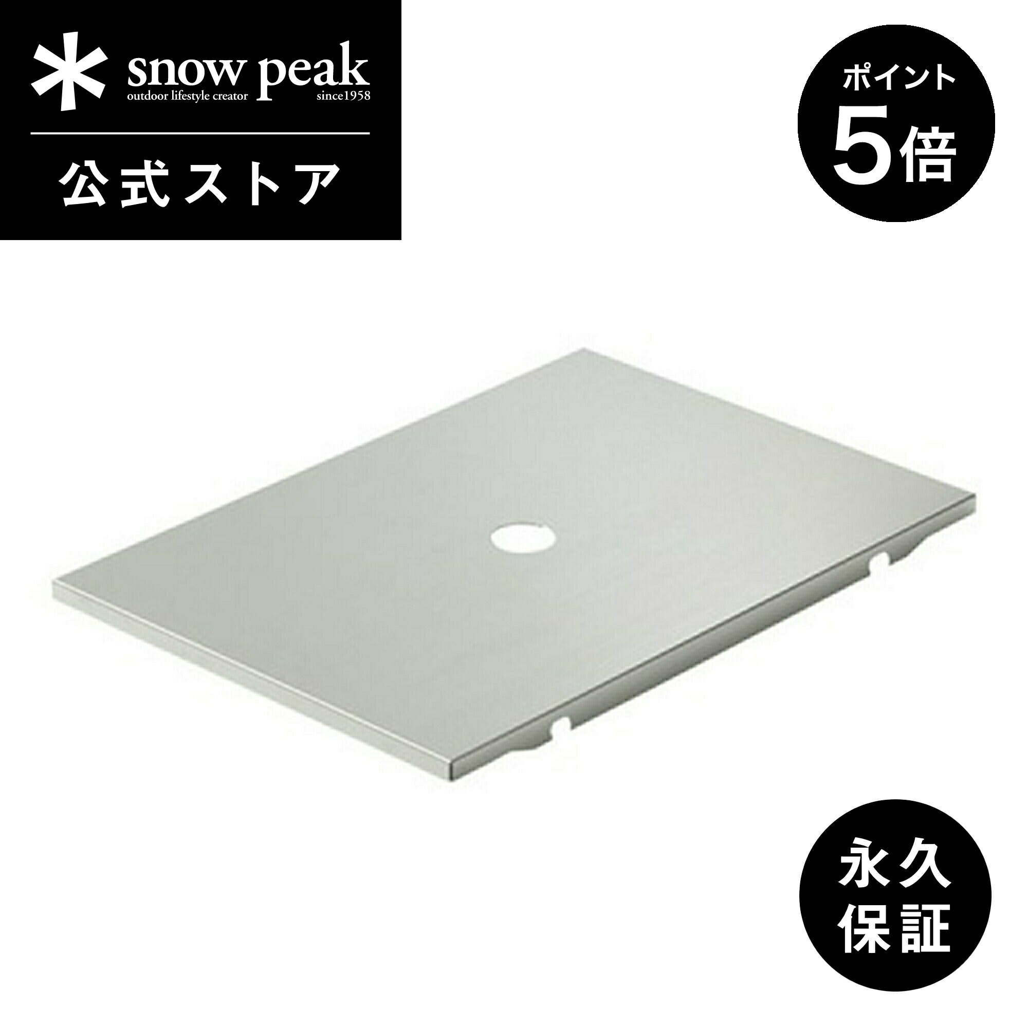 楽天市場】【8/5-6限定 5%OFF×P5倍】【スノーピーク 公式