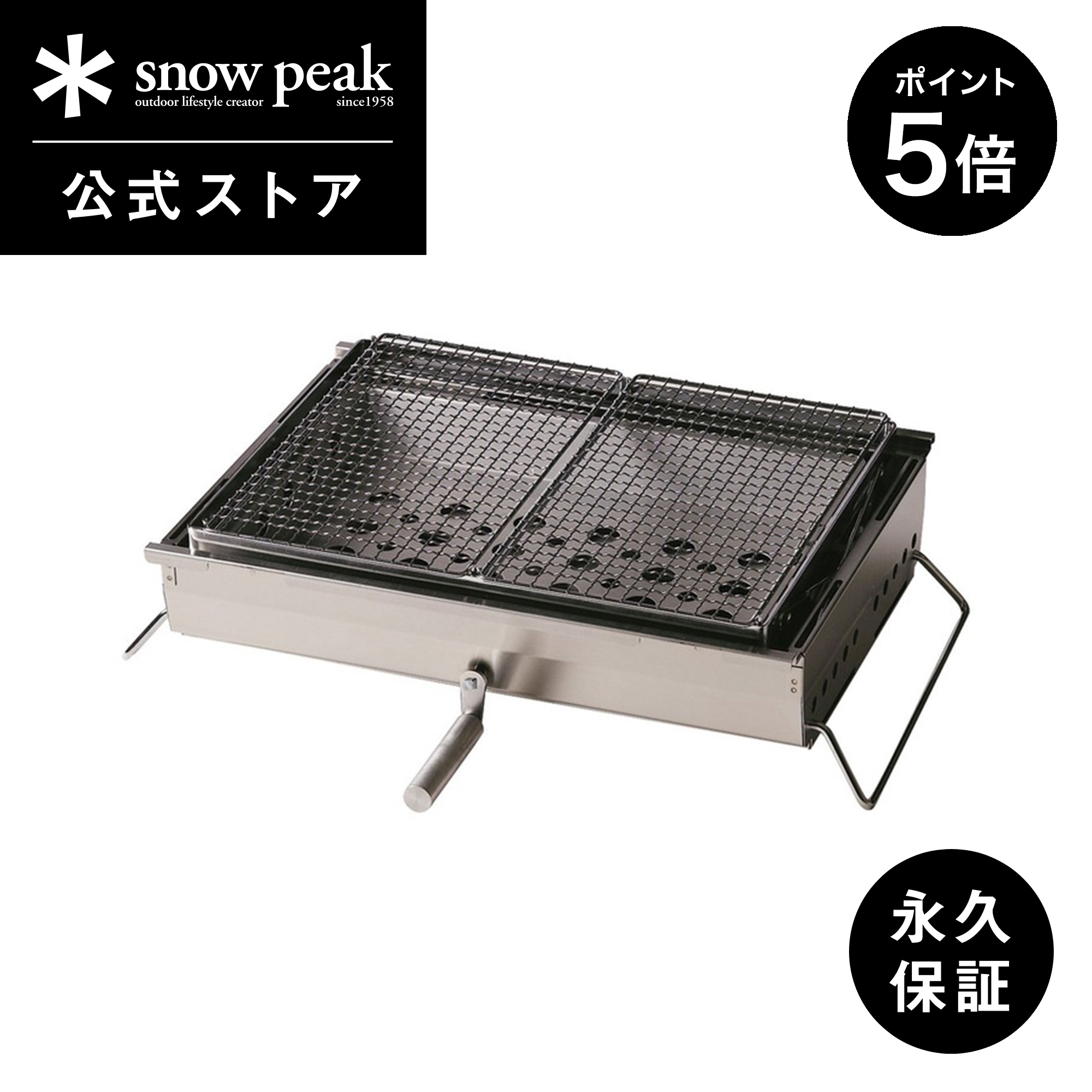 スノーピーク　リフトアップBBQ-BOX Amazon | スノーピーク(snow peak) リフトアップBBQ BOX [5~6人