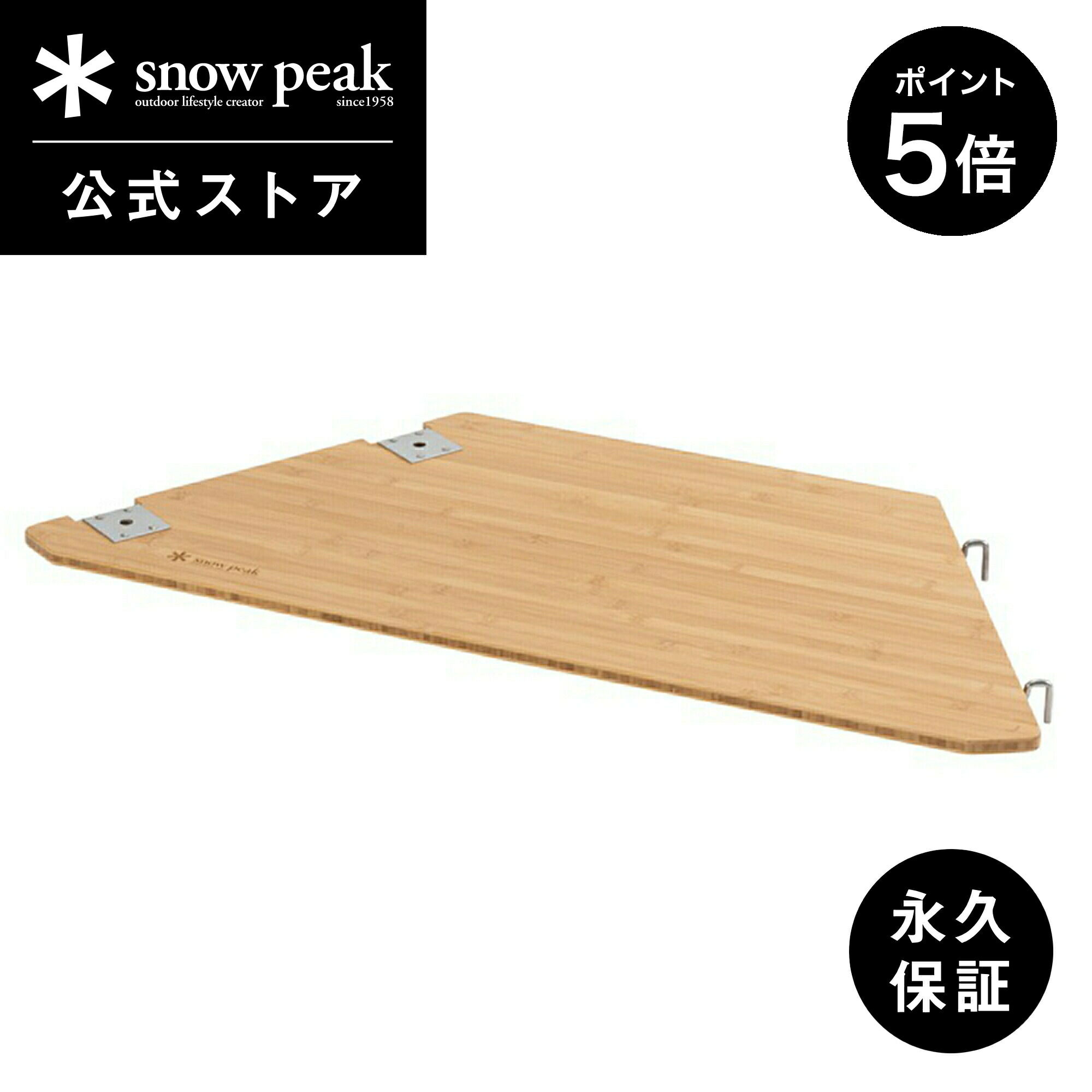 楽天市場】【SALE 10%OFF】スノーピーク マルチファンクション