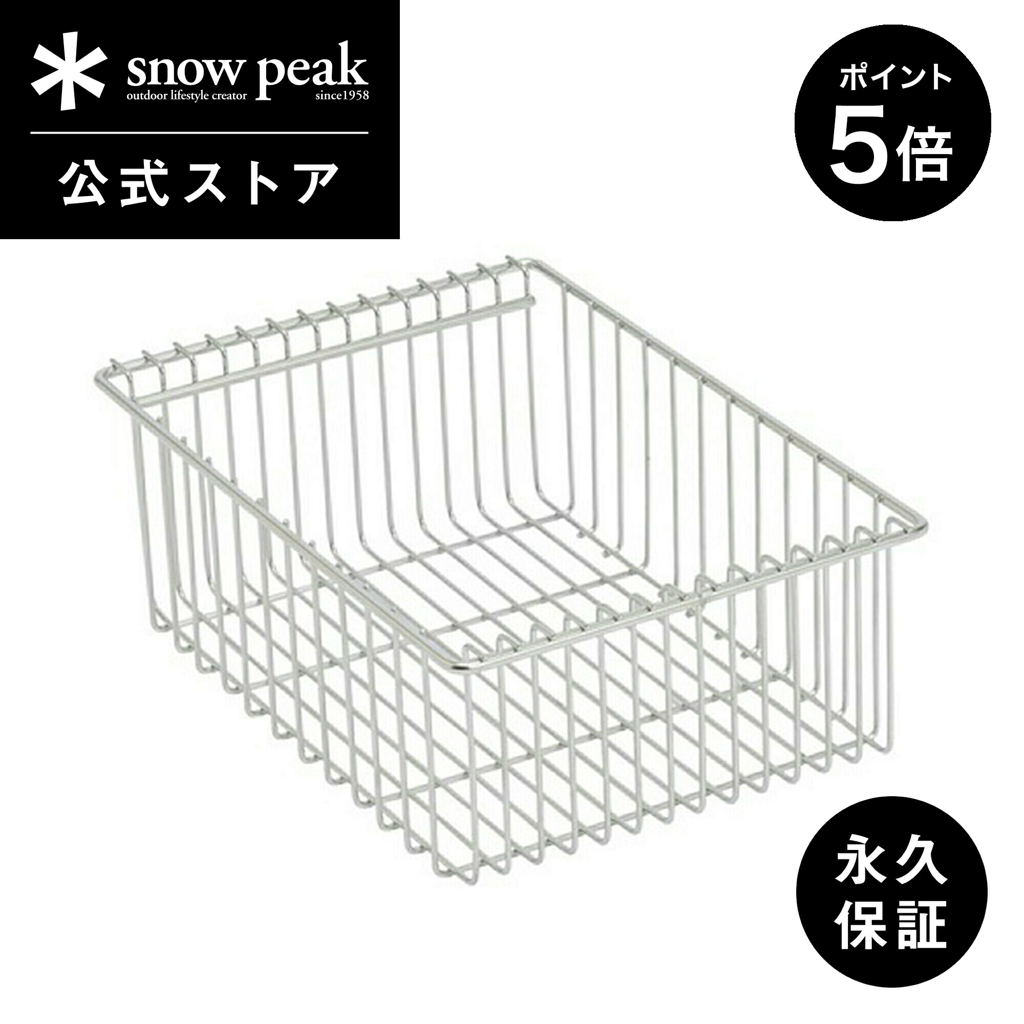 【美品】snow peak ステンレストレー1ユニット 2枚セットCK-085 snow peak スノーピーク ステンレストレー 1ユニット CK-085