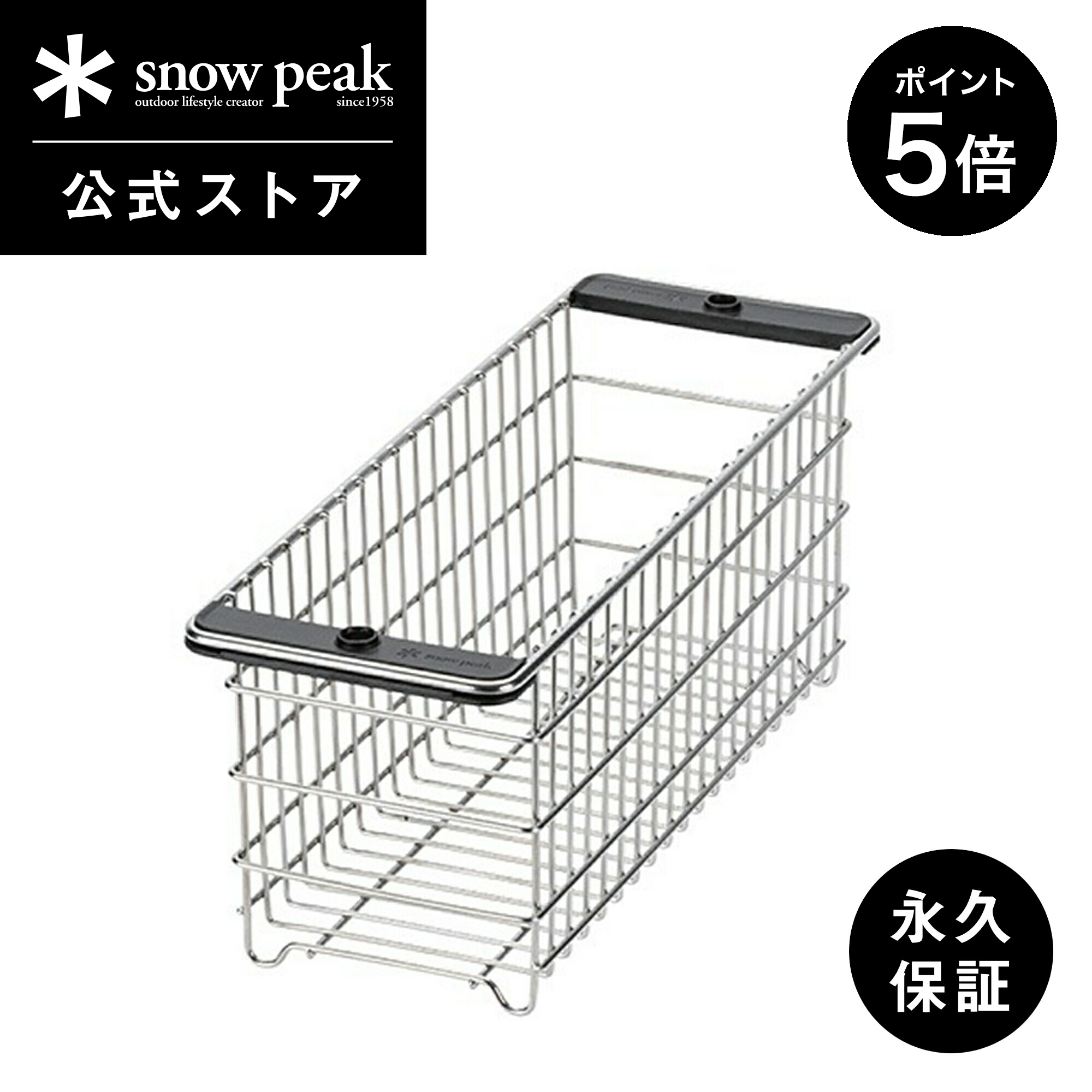 peak スノーピーク メッシュトレー 1unit 深型 2個 ck-226_p5.jpg
