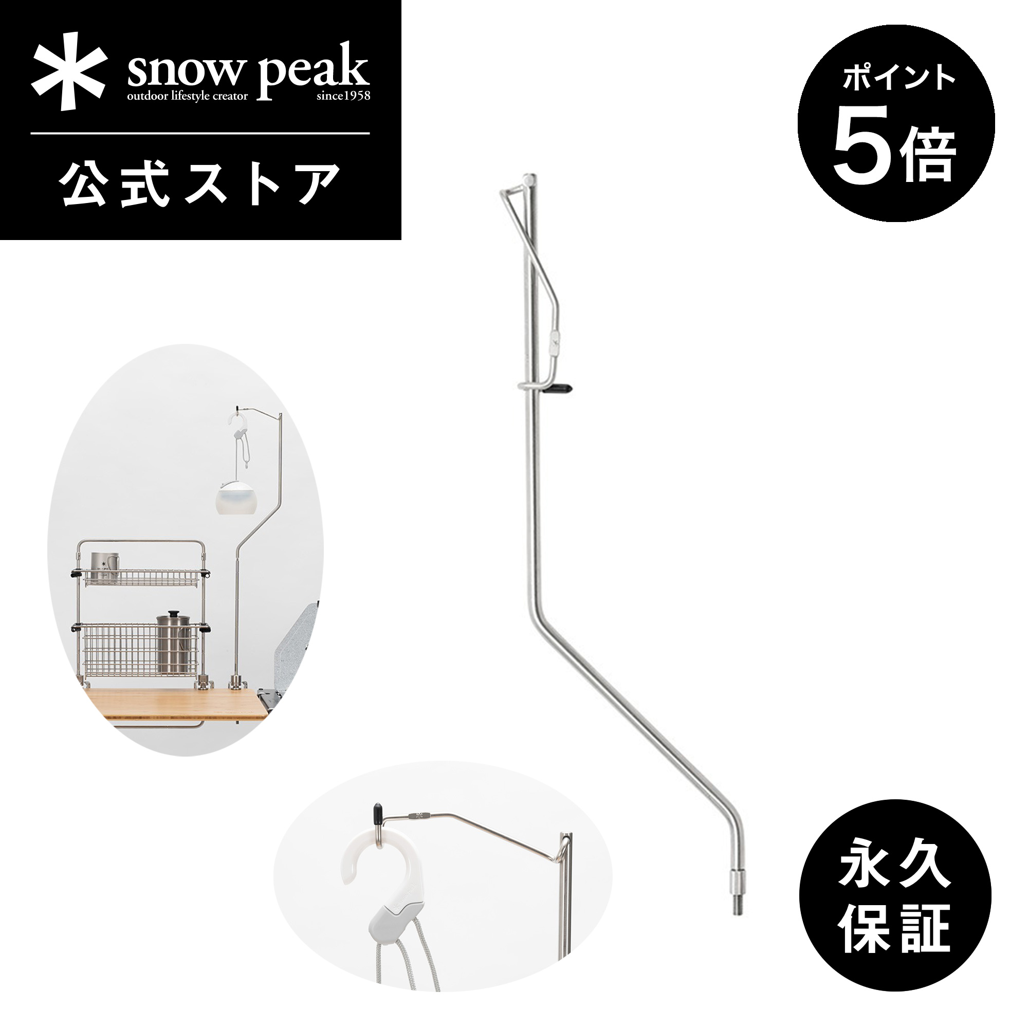 スノーピーク SNOW Peak ランタンハンガー テーブルトップアーキテクト テーブルトップアーキテクト ランタンハンガー(CK-302