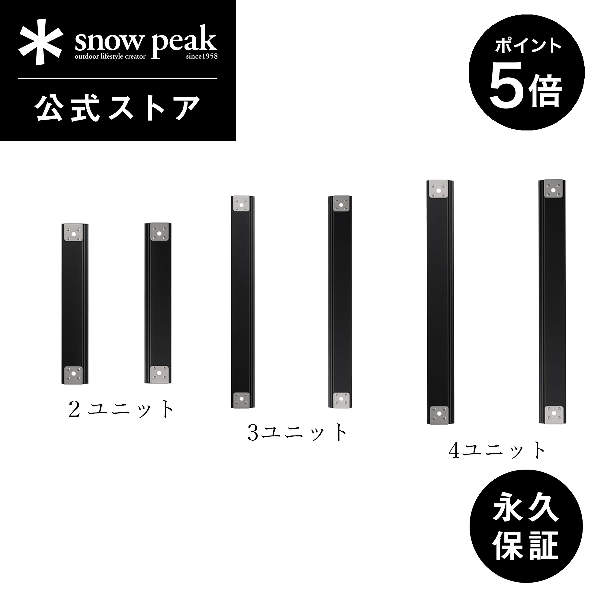 楽天市場】【ポイント5倍 スーパーSALE限定】【スノーピーク 公式