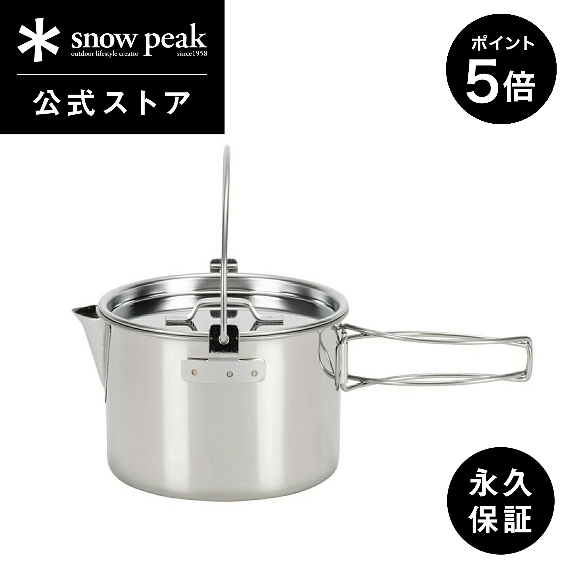楽天市場】【スノーピーク 公式】【永久保証付】snowpeak マルチ