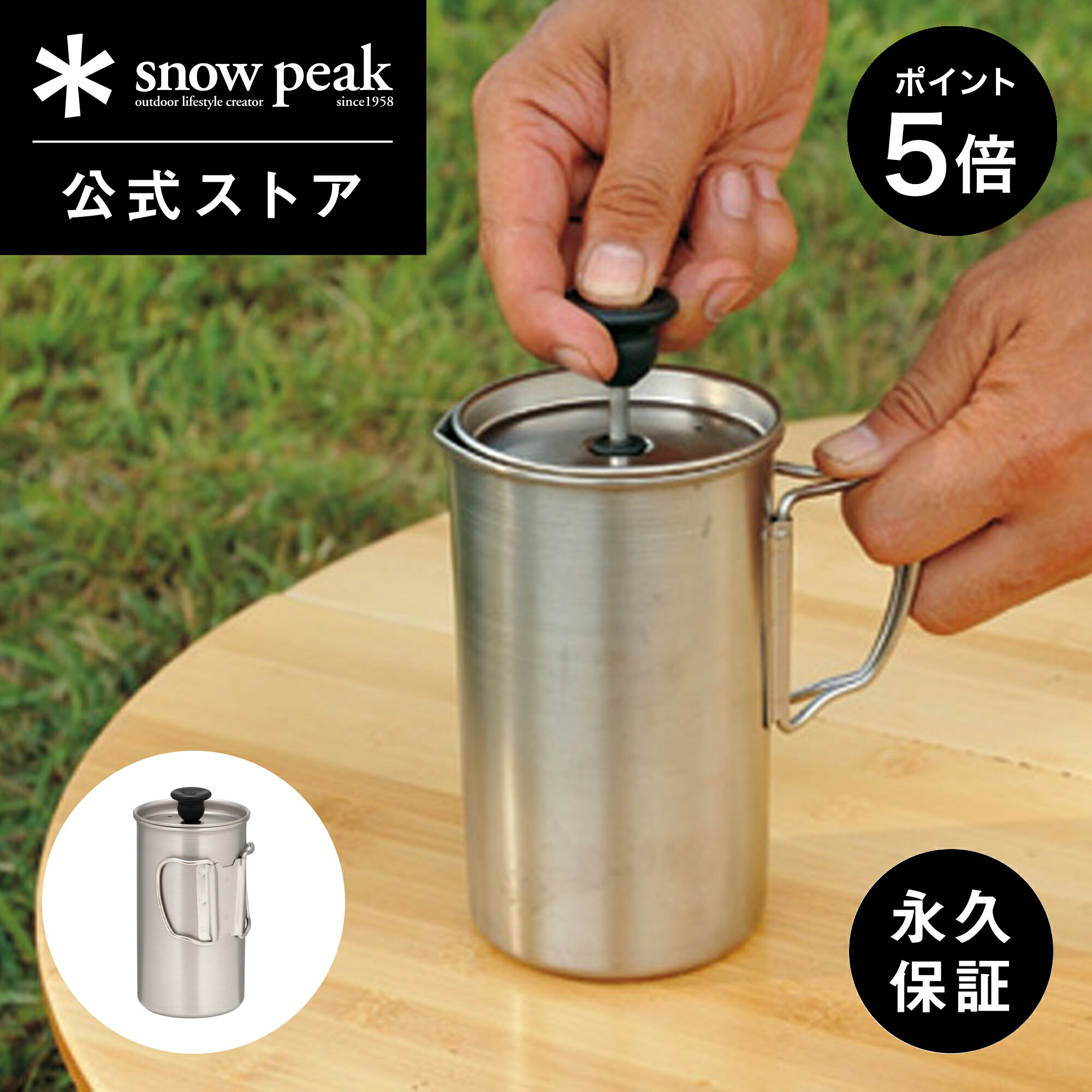 楽天市場】【スノーピーク 公式】snowpeak スノーピーク チタン