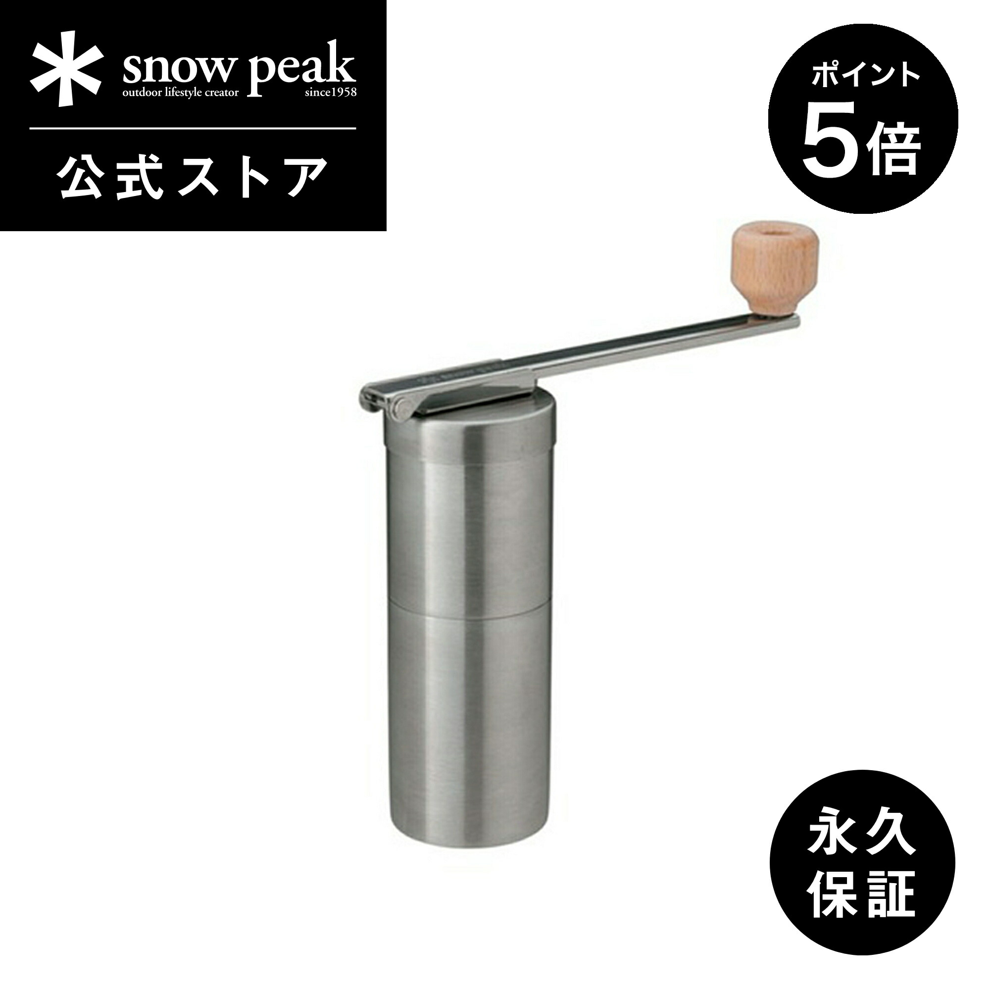 楽天市場】【定価14,520円】【スノーピーク 公式】【永久保証付
