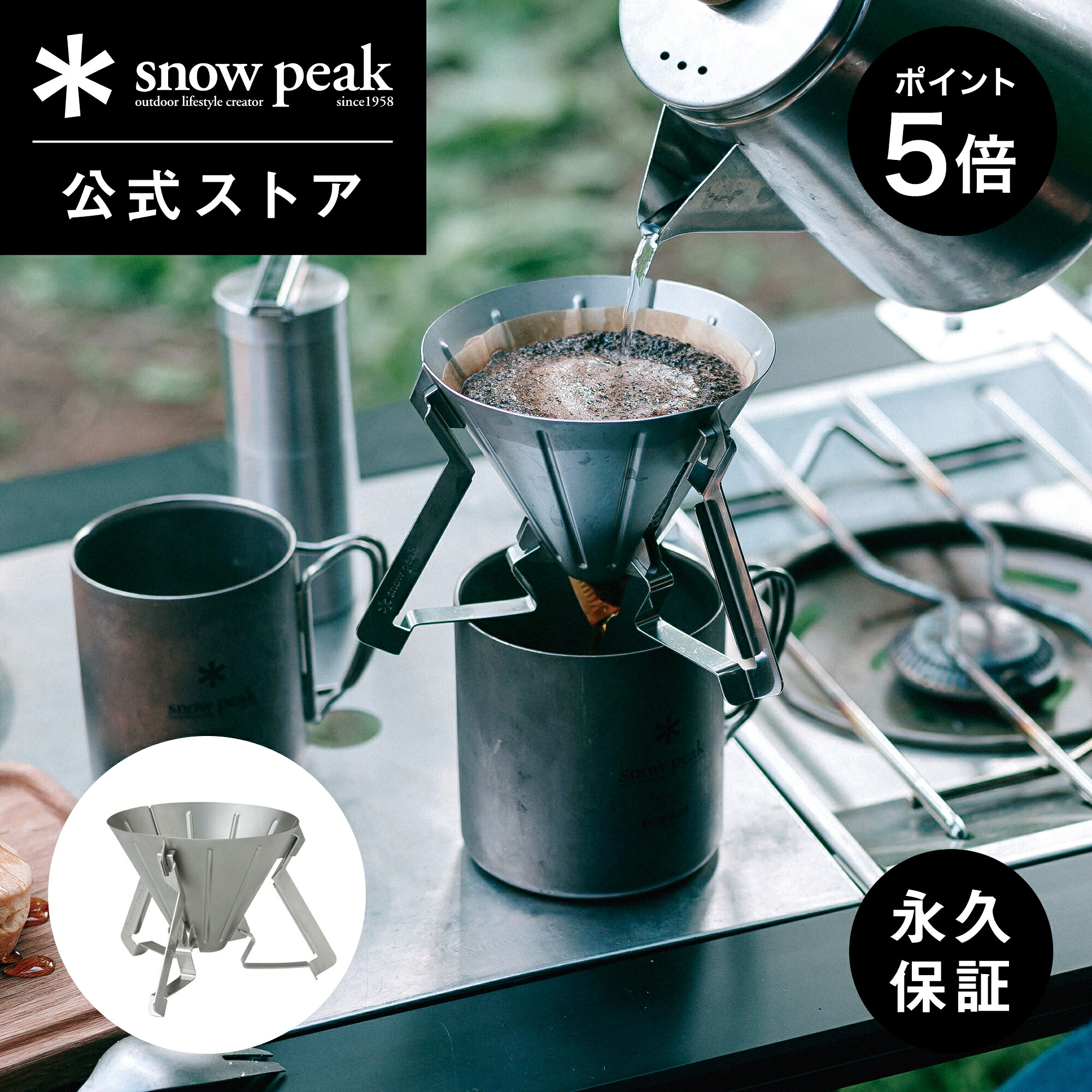 楽天市場】【スノーピーク 公式】【永久保証付】snowpeak フィールド 