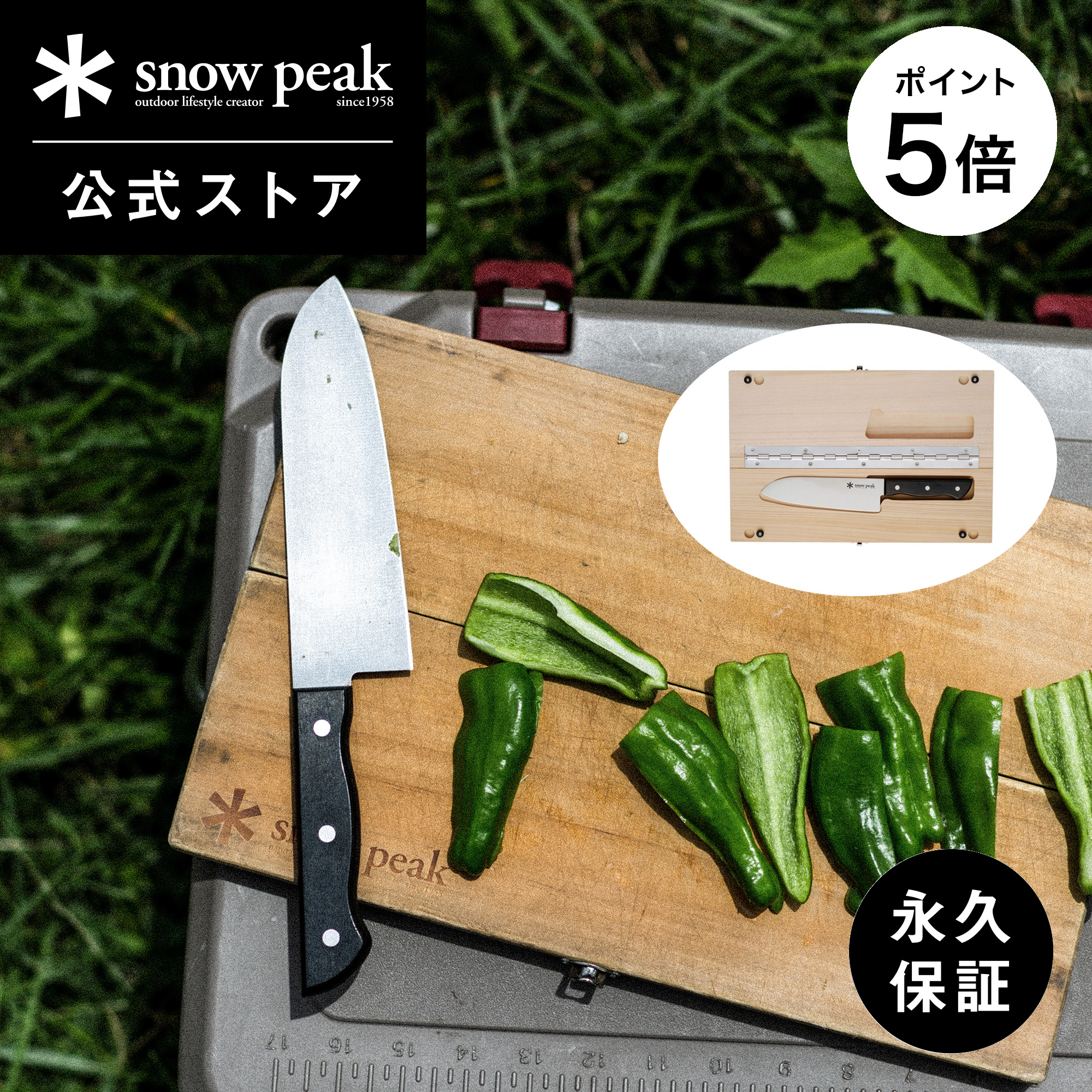 スノーピーク　IGTマナイタW 楽天市場】【18・20日は！枚数限定 最大1,000円OFFクーポン