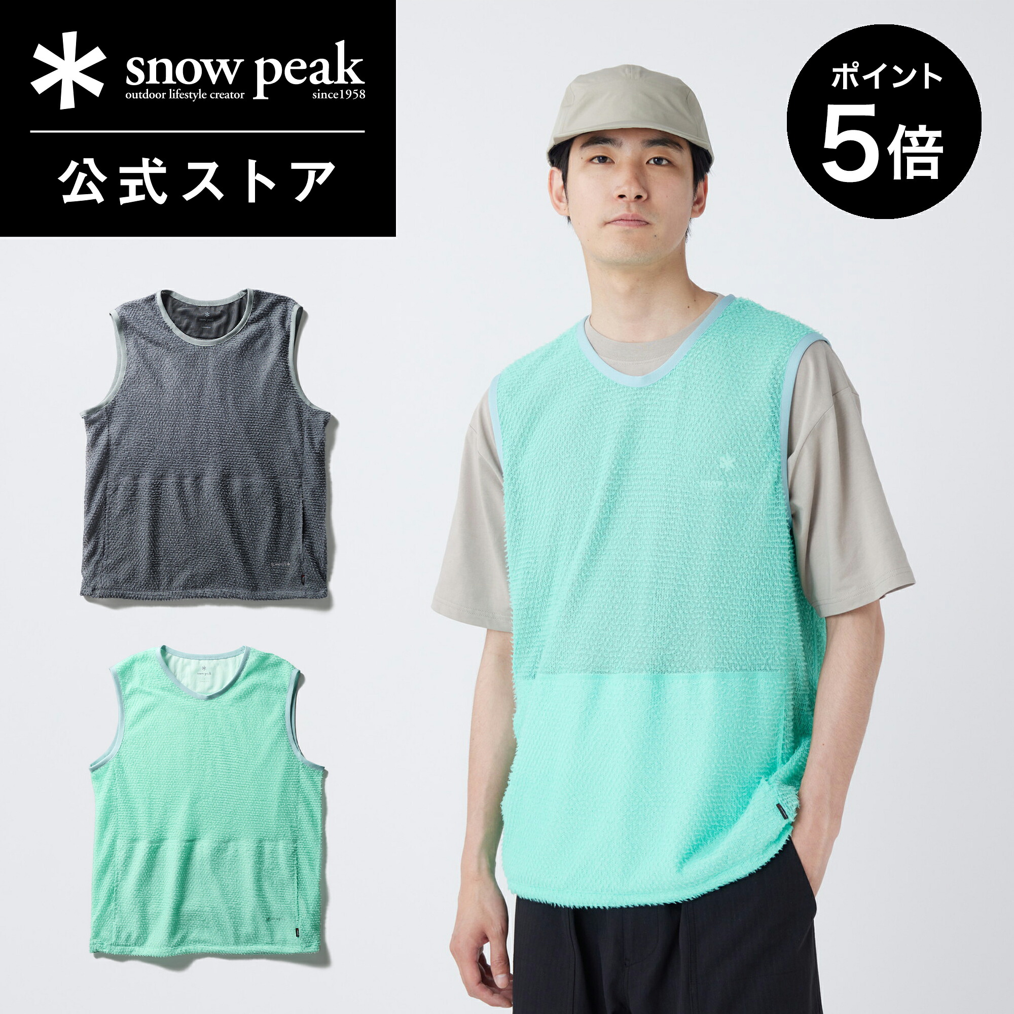 【マラソン限定 P5倍】【スノーピーク 公式】 Snow Peak Alpha Direct Vest CS-26SU002 ベスト 軽量 動きやすい シンプル 旅行 登山 バーベキュー キャンプ アウトドア メンズ レディース ユニセックス