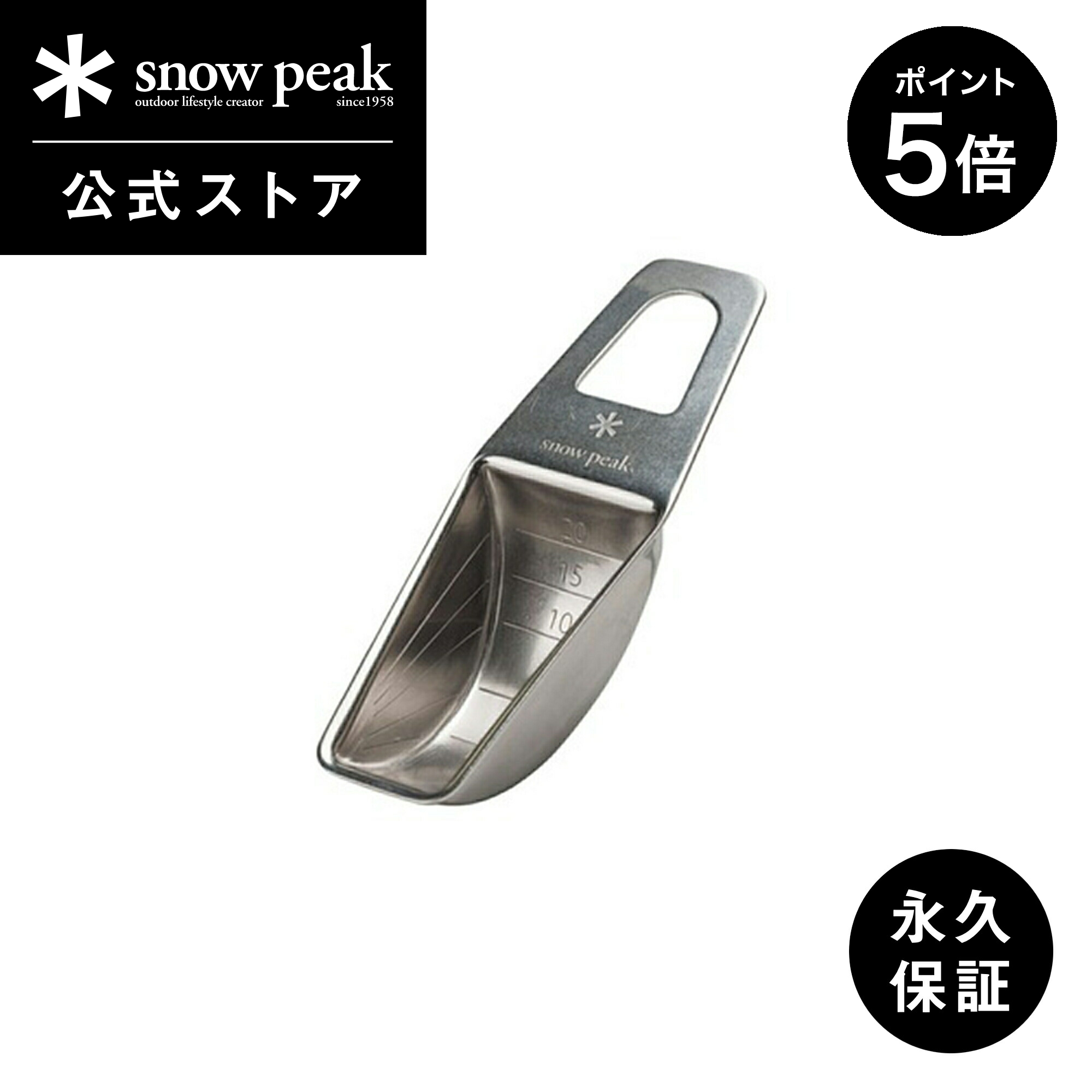 スノーピーク　セット品　マグカップ　箸　ハカルテ 楽天市場】スノーピーク 2024年雪峰祭 チタンシングルマグペア