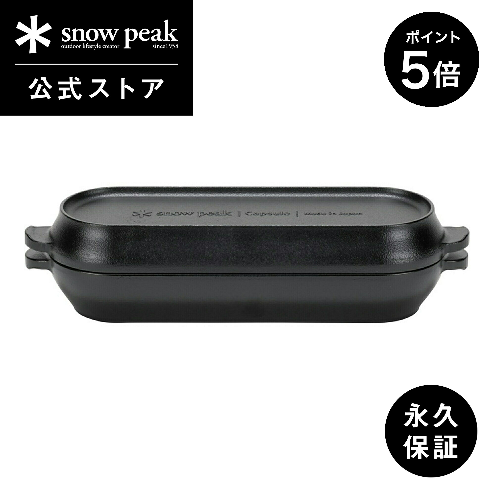 Snow Peak - 廃盤 スノーピーク snowpeak リフトアップ BBQ-BOX CK-160 IGTテーブル装着可 グリル キャンプ アウトドア CK-160_function2_4.jpg