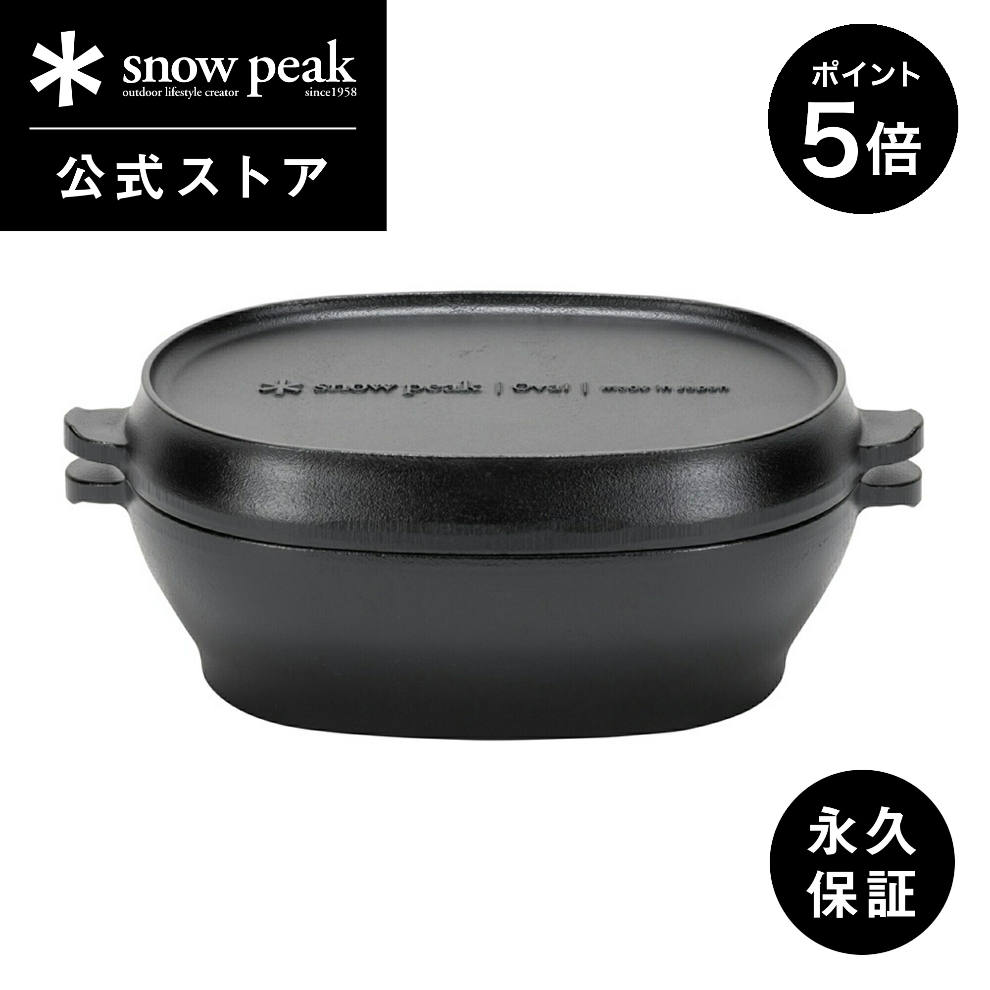 新品）コロダッチリフター(CS-310)　ダッチオーブン snow peak スノーピーク（snow peak） コロダッチリフター CS
