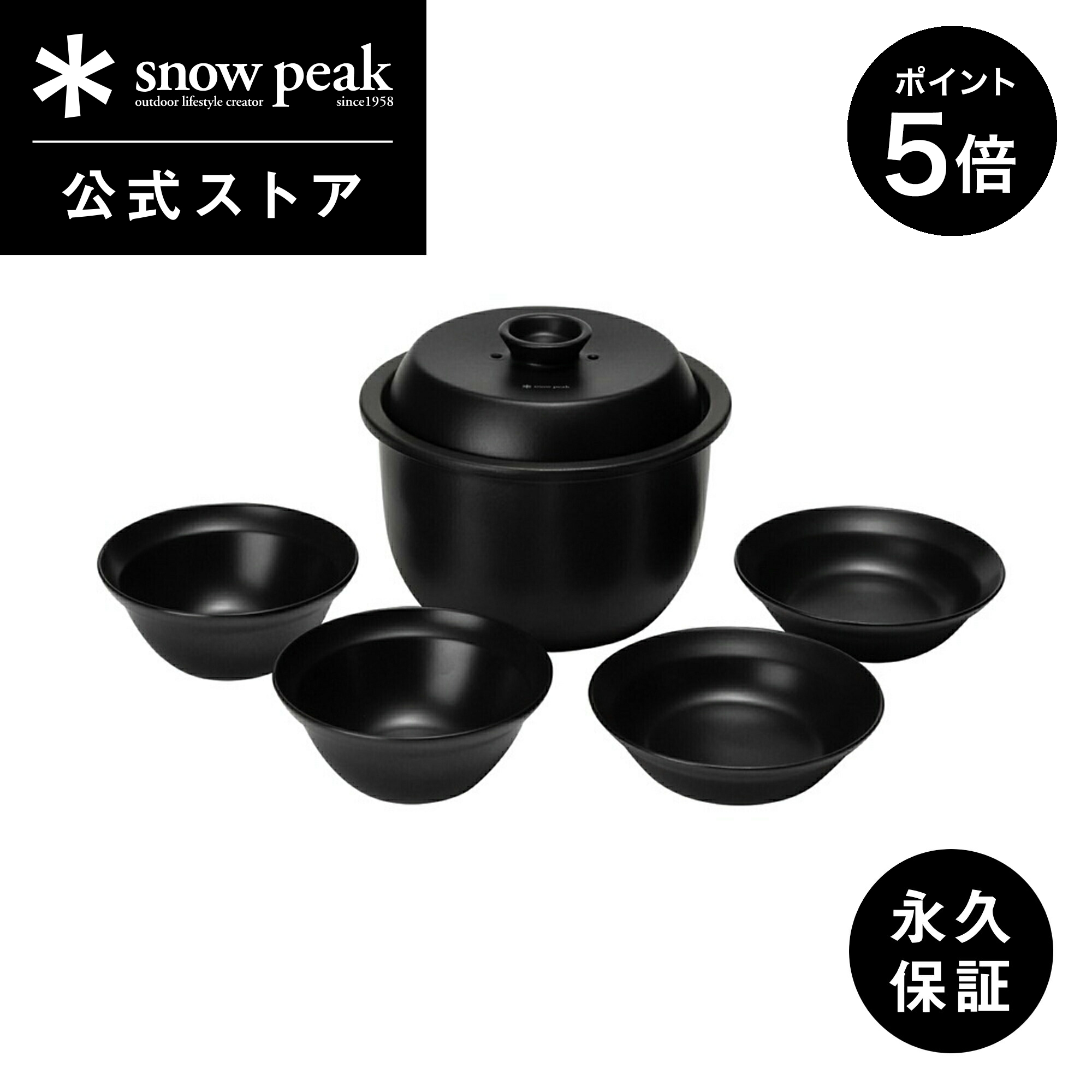 楽天市場】【スノーピーク 公式】【永久保証付】snowpeak パン