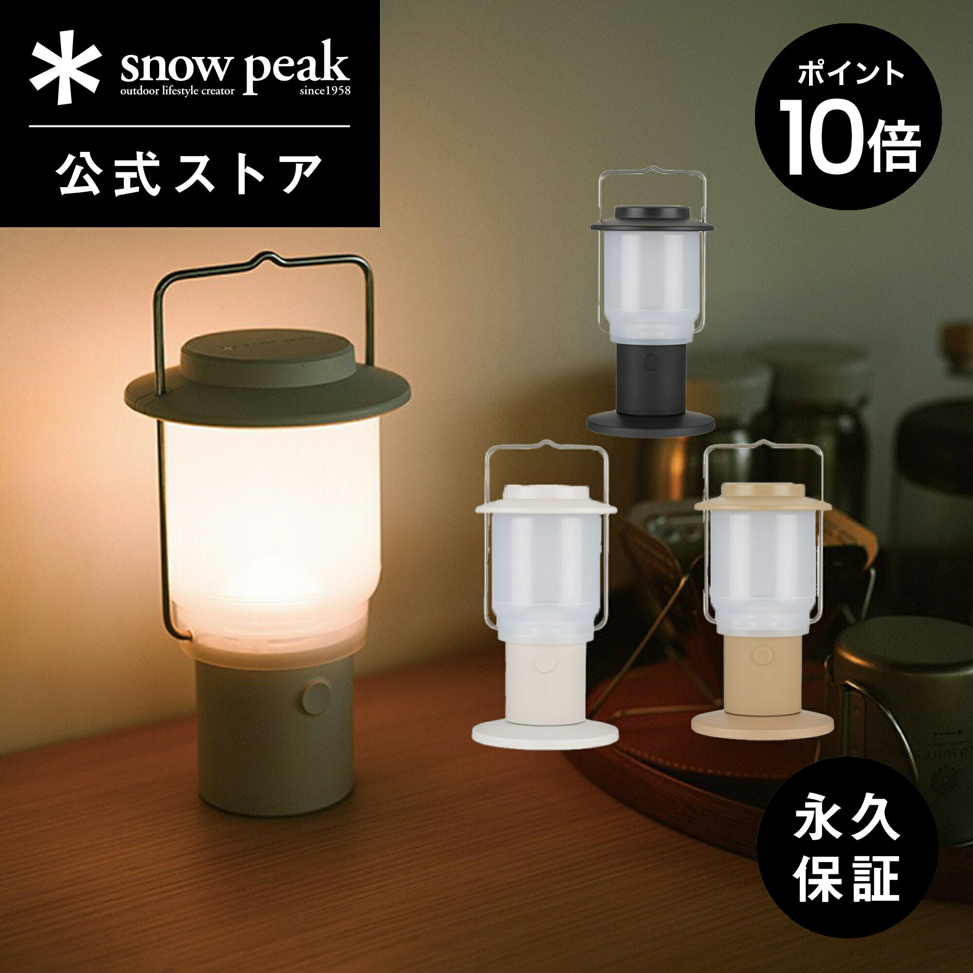 スノーピーク アップライトポールセット TP-080 楽天市場】スノーピーク snow peak アップライトポールセット TP-080