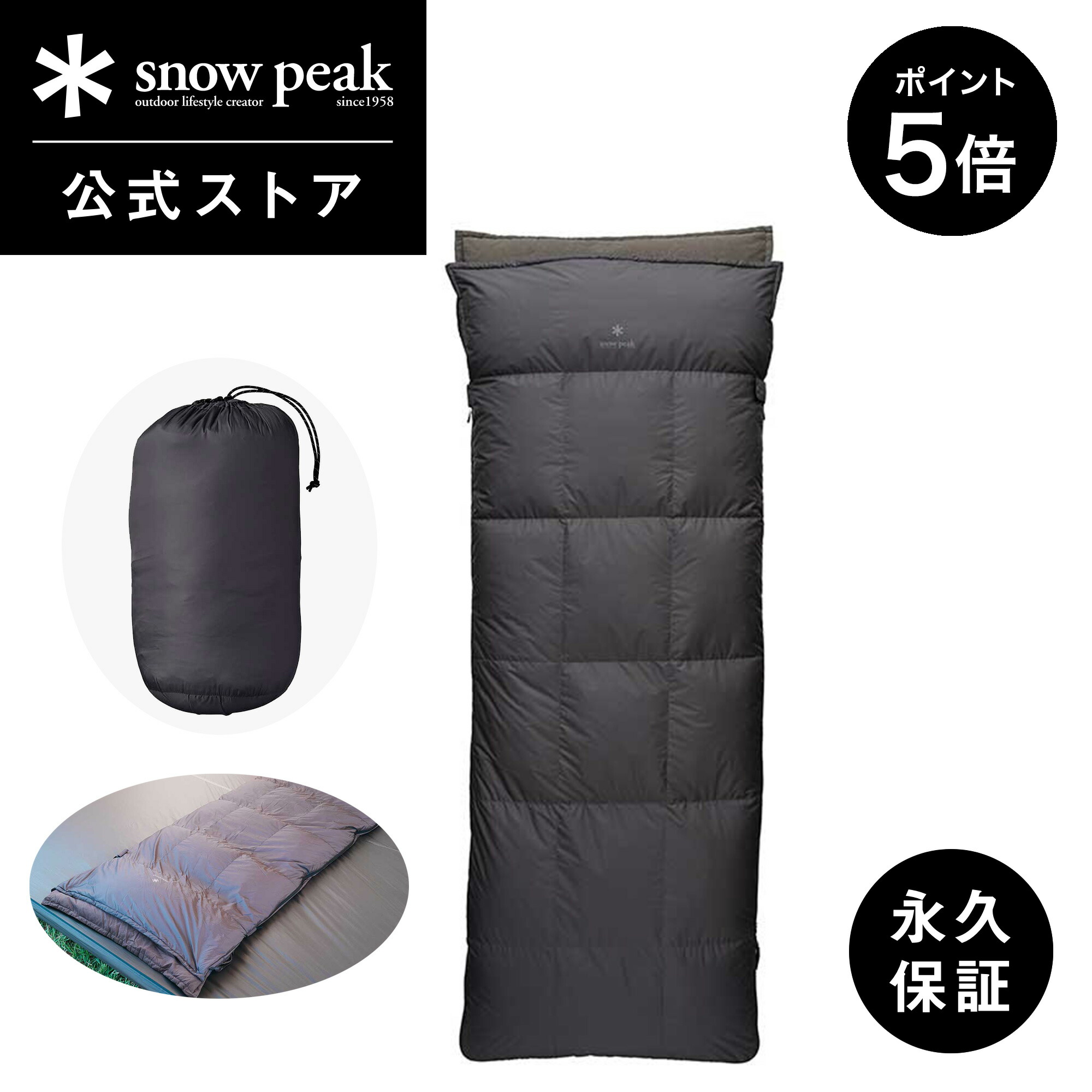 楽天市場】【定価44,000円】【スノーピーク 公式】【永久保証付