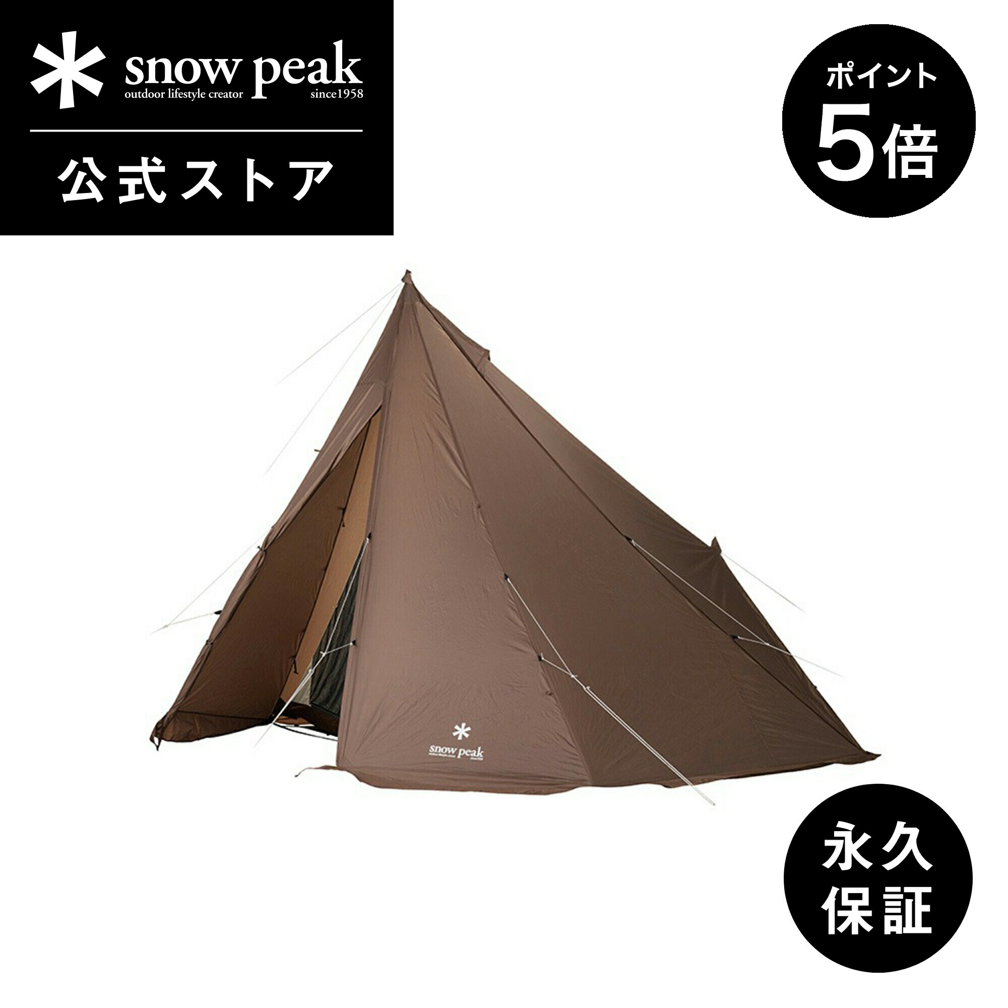 【楽天市場】【マラソン限定 ポイント5倍】【 スノーピーク 公式 】【永久保証付】snowpeak タープ エクステンションテント4 Fes 433 テント 4人用 ソロキャンプ キャンプ用品 3773