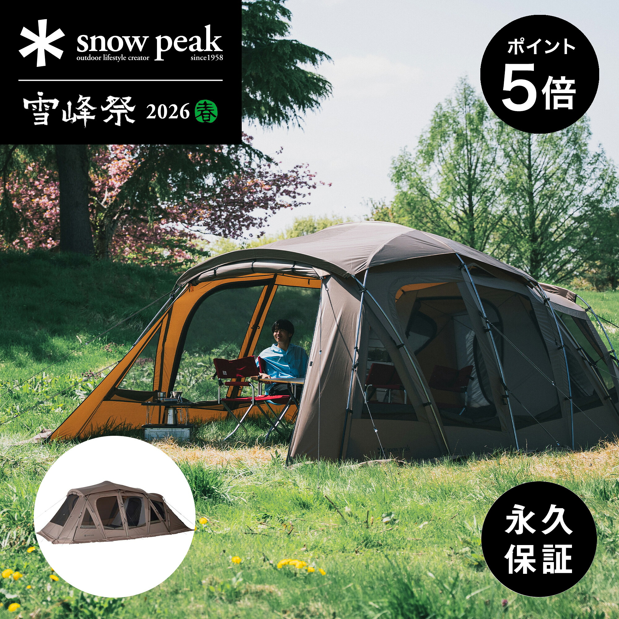 Spring Camp