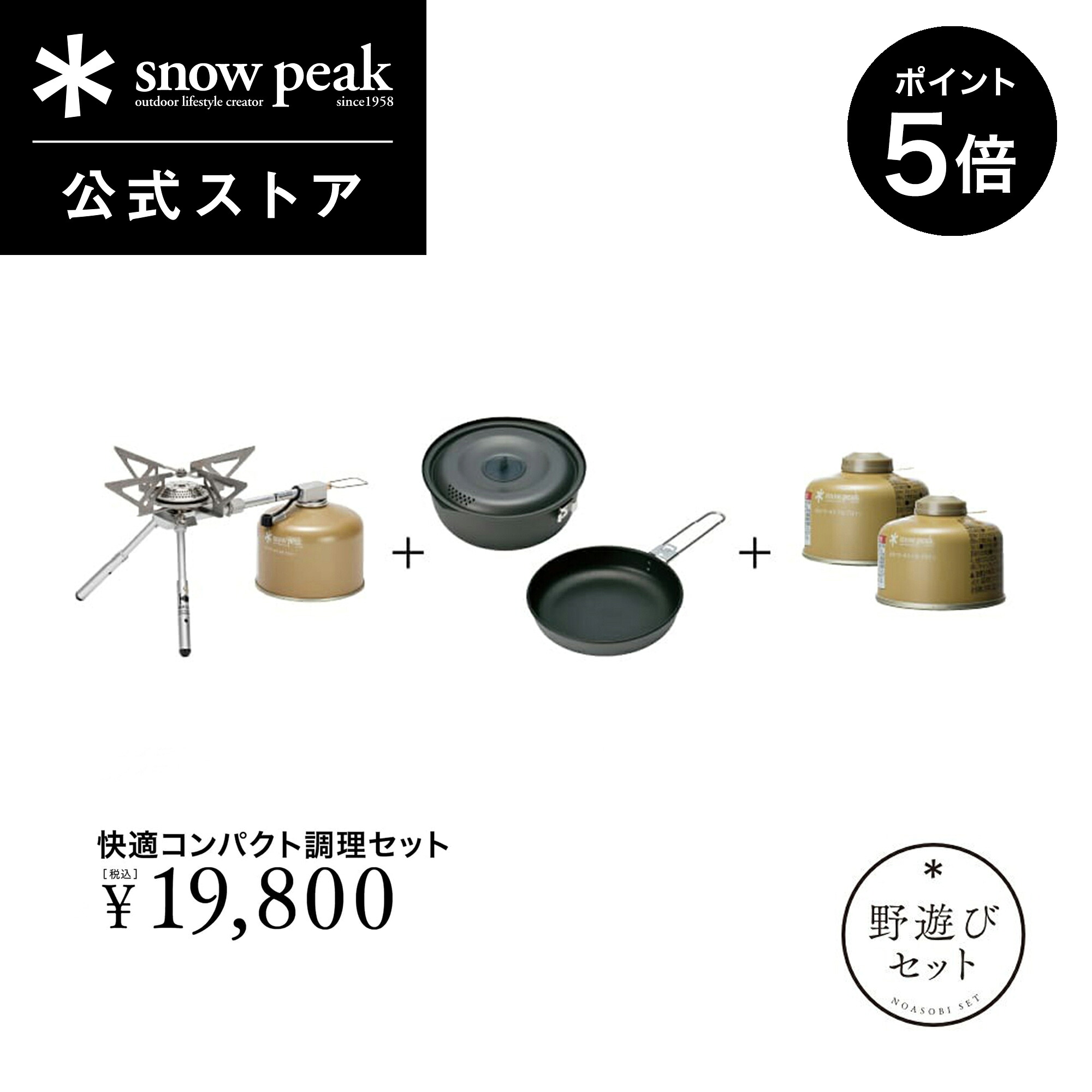  peak（スノーピーク）現状品 アウトドアテー snow peak（スノーピーク） アウトドア 長袖Tシャツ Gear Printed L/S