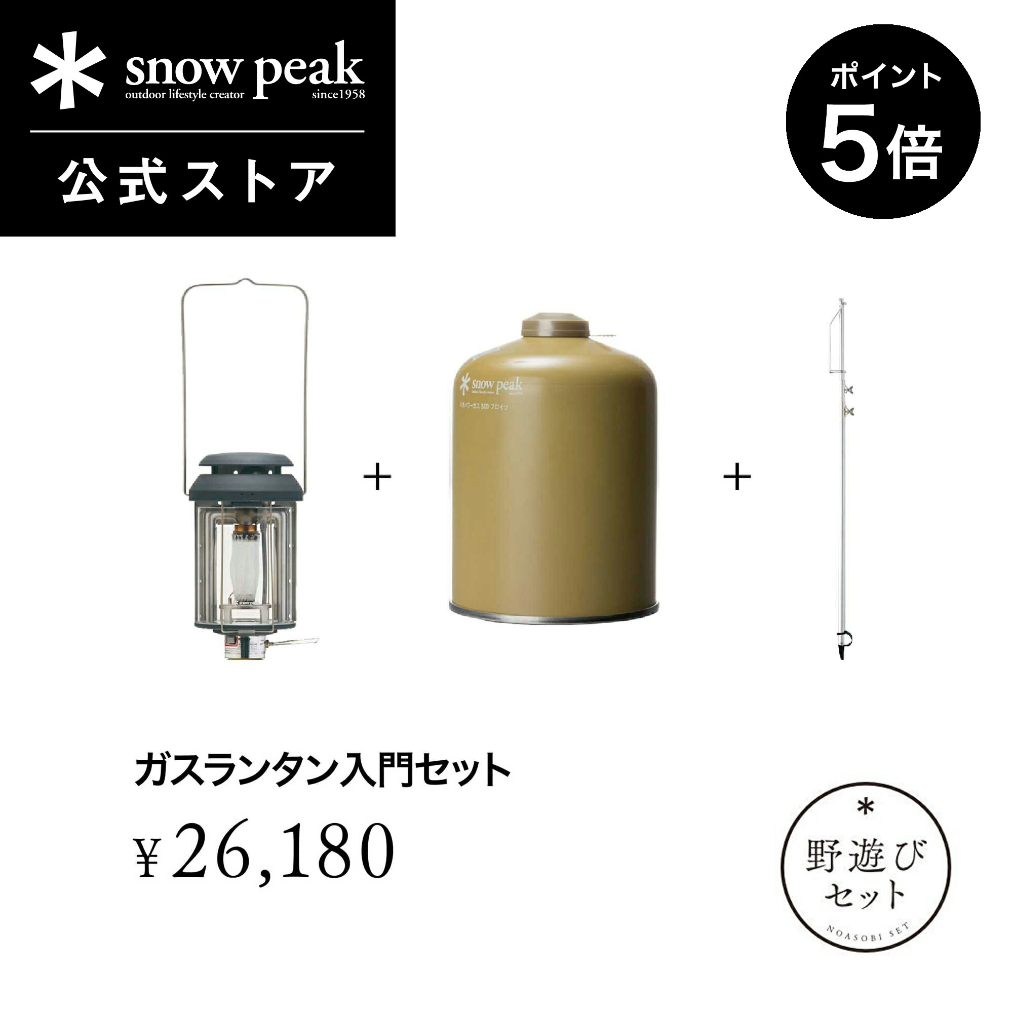スノーピーク SNOW Peak ランタンハンガー テーブルトップアーキテクト テーブルトップアーキテクト ランタンハンガー(CK-302