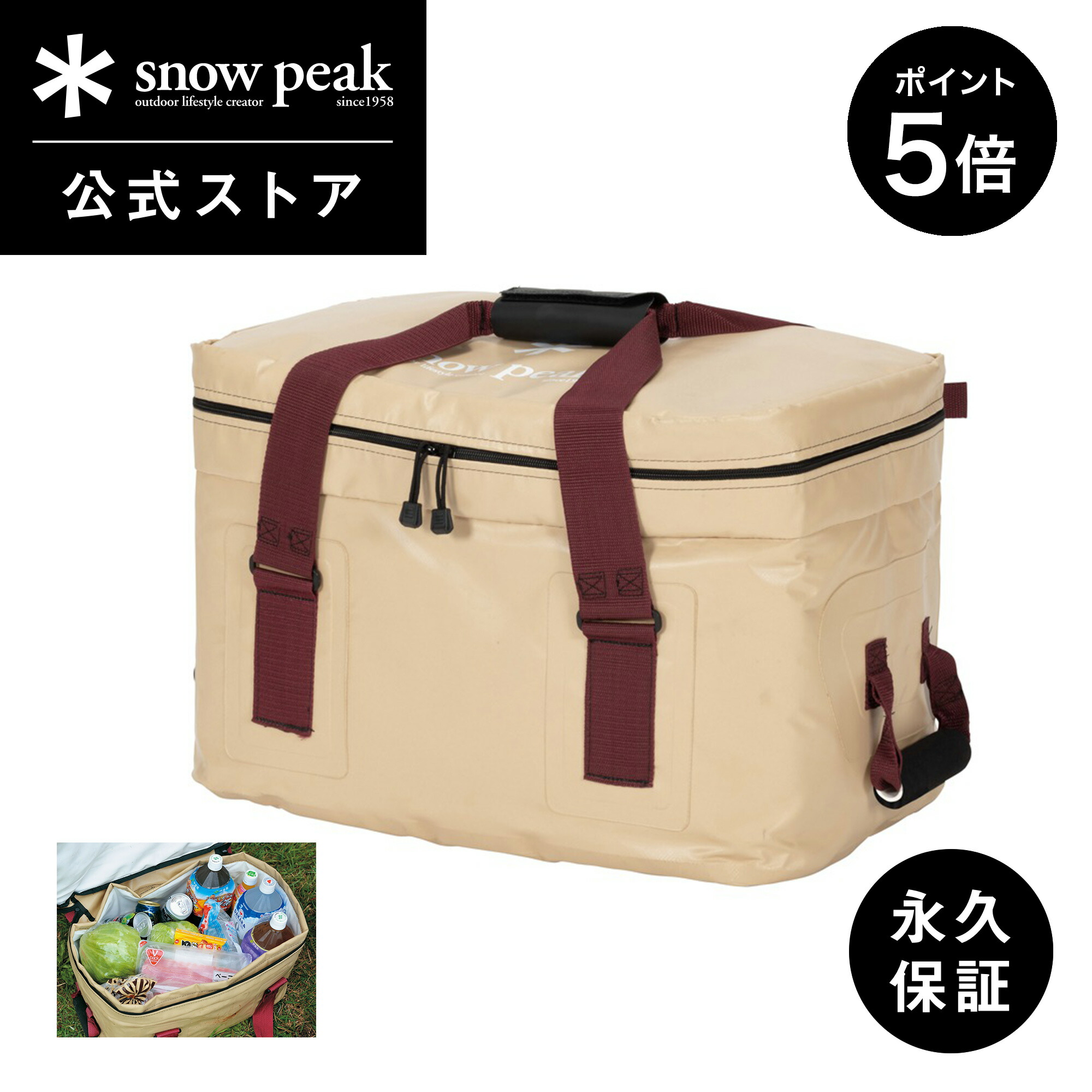 楽天市場】【30日限定 P5倍】【スノーピーク 公式】【永久保証付 楽天市場】【30日限定 P5倍】【スノーピーク 公式】【永久保証付