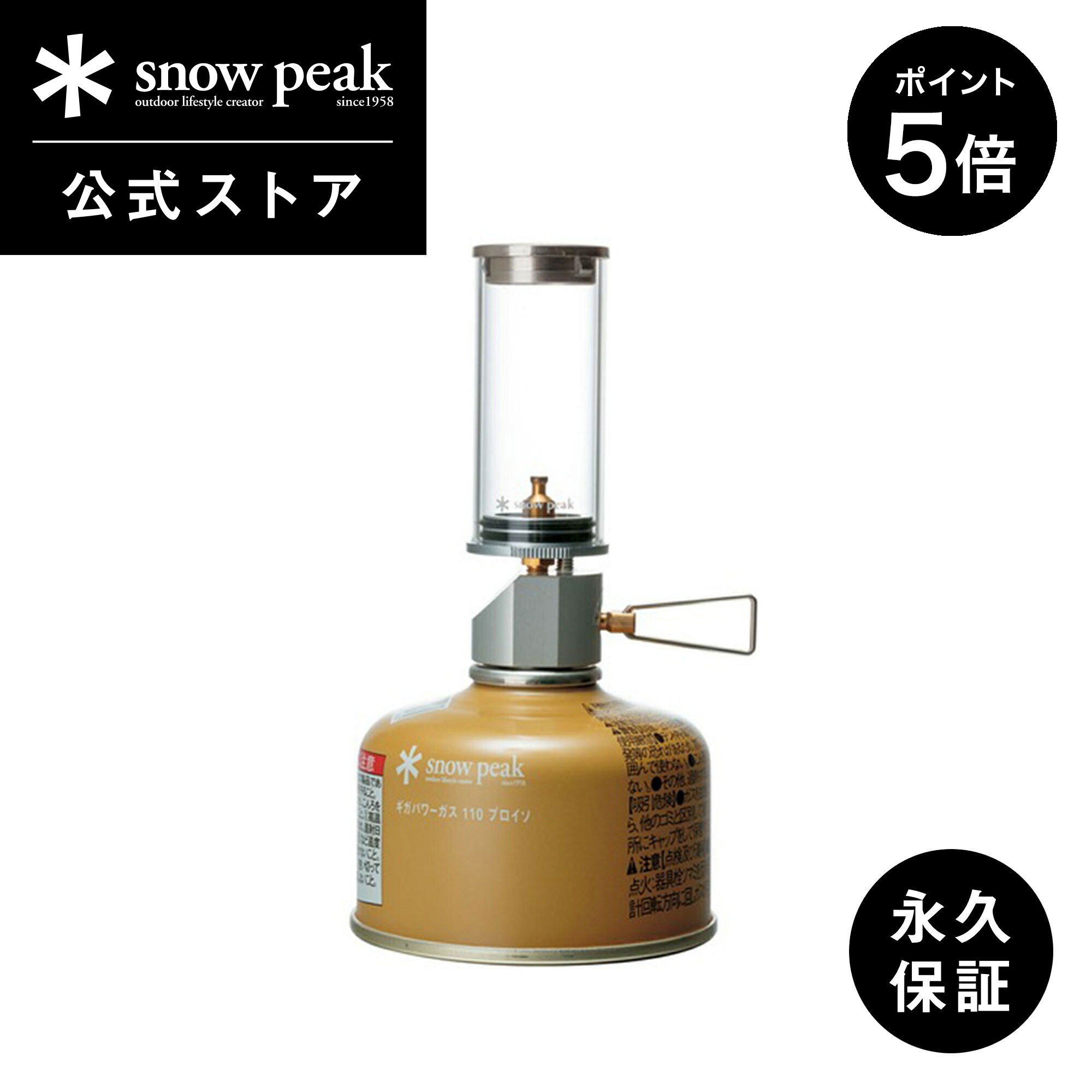 楽天市場】スノーピーク ノクターン 2023エディション snow peak