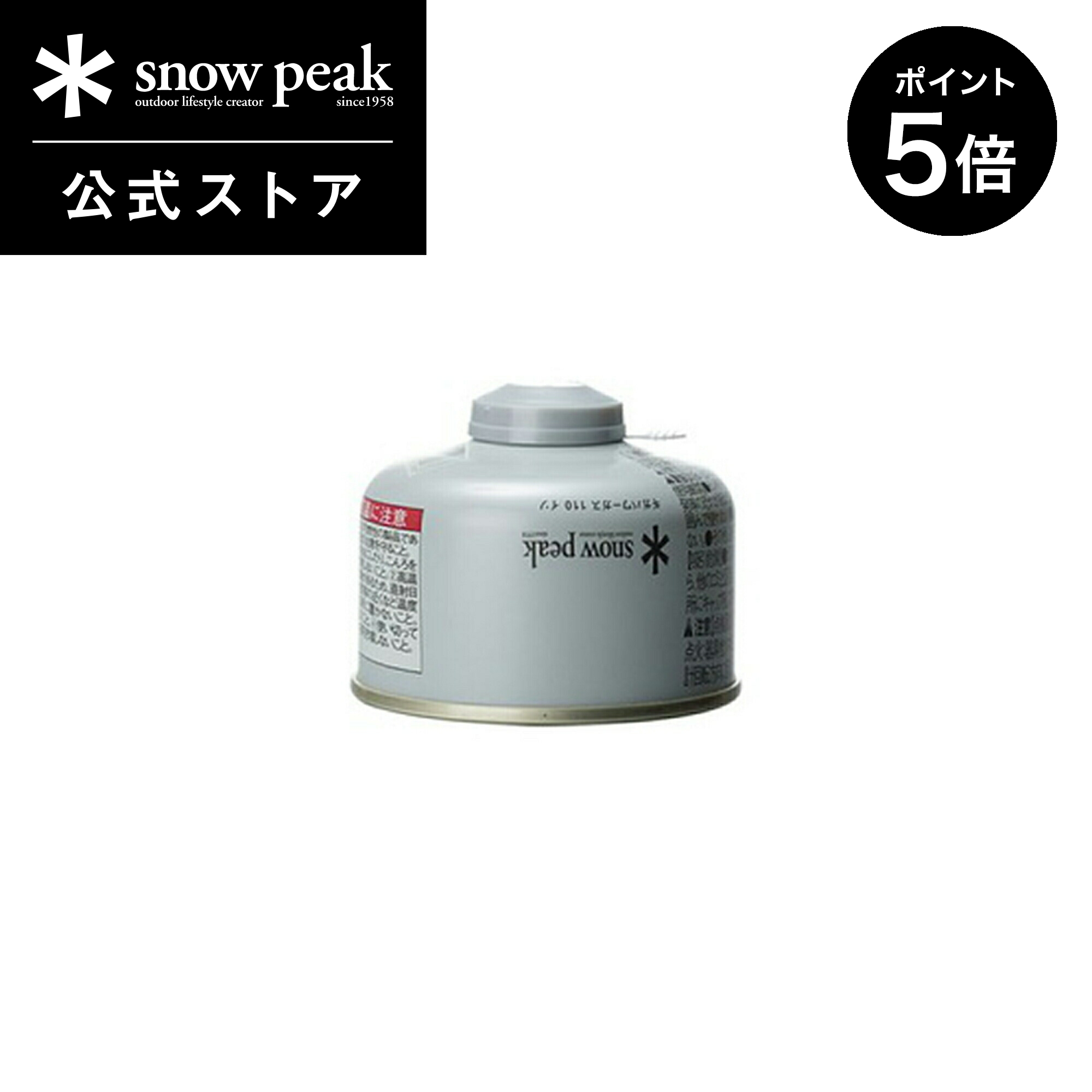 Snowpeak ウイングポール 280cm TP-001 スノーピーク スノーピーク (snow peak) テントポール ウイングポール 280cm