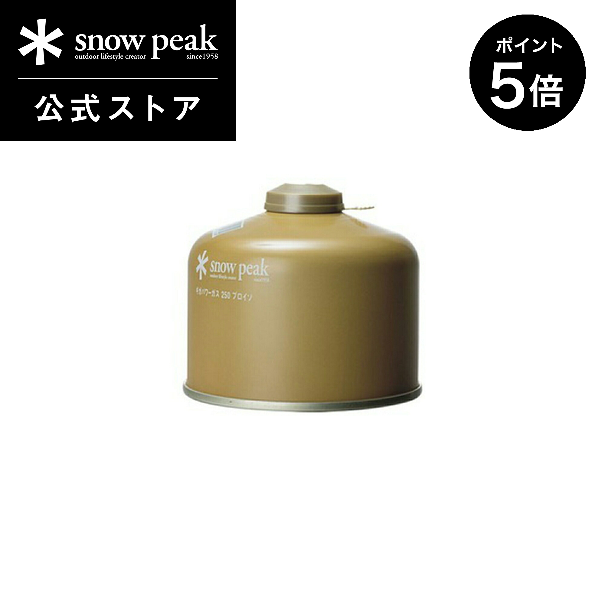 楽天市場】【2日間限定 5%OFF×P5倍】【スノーピーク 公式
