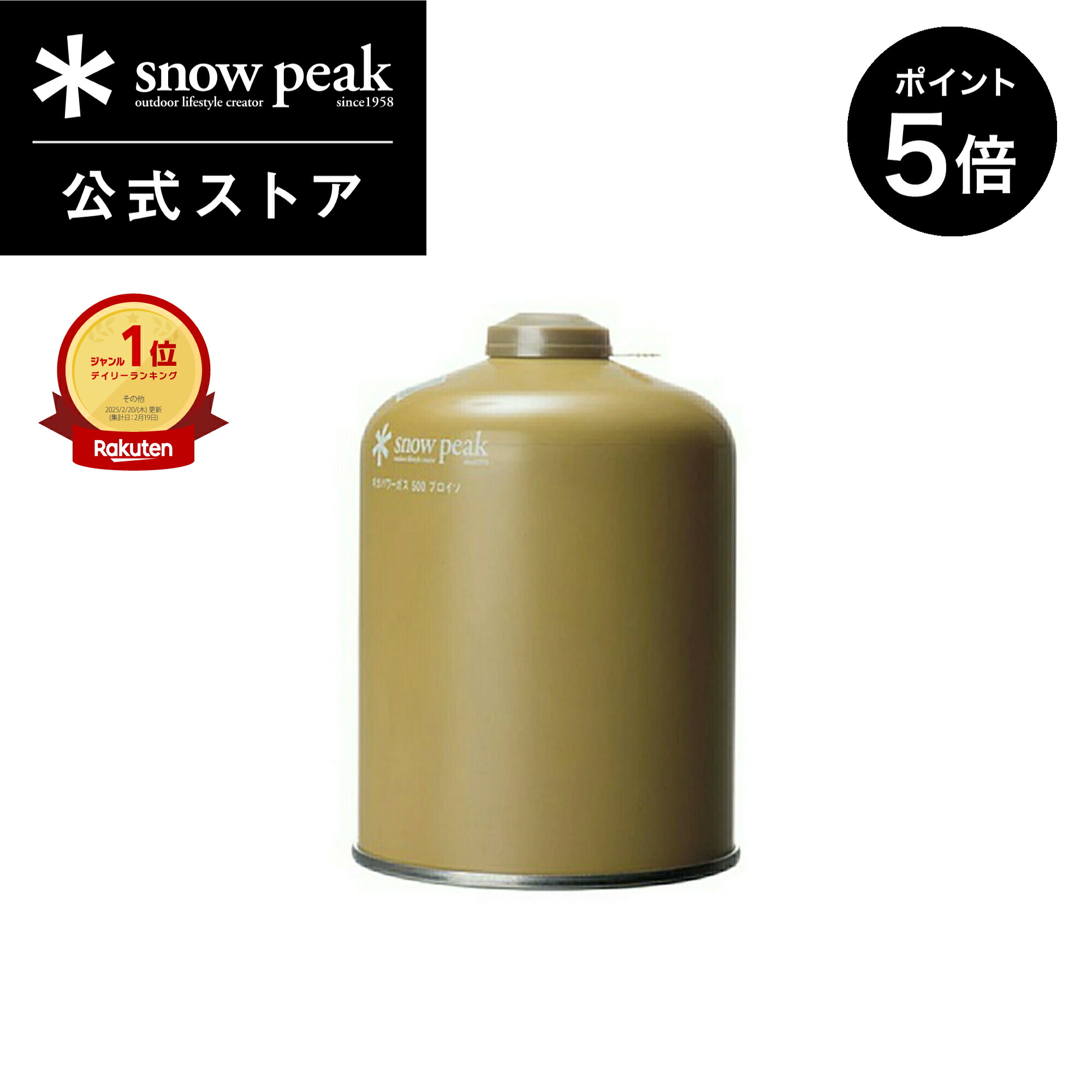 Peak - スノーピーク( peak) パイルドライバーケースLT004B パイルドライバーケース(LT-004B) | ランタン(ガス・LED