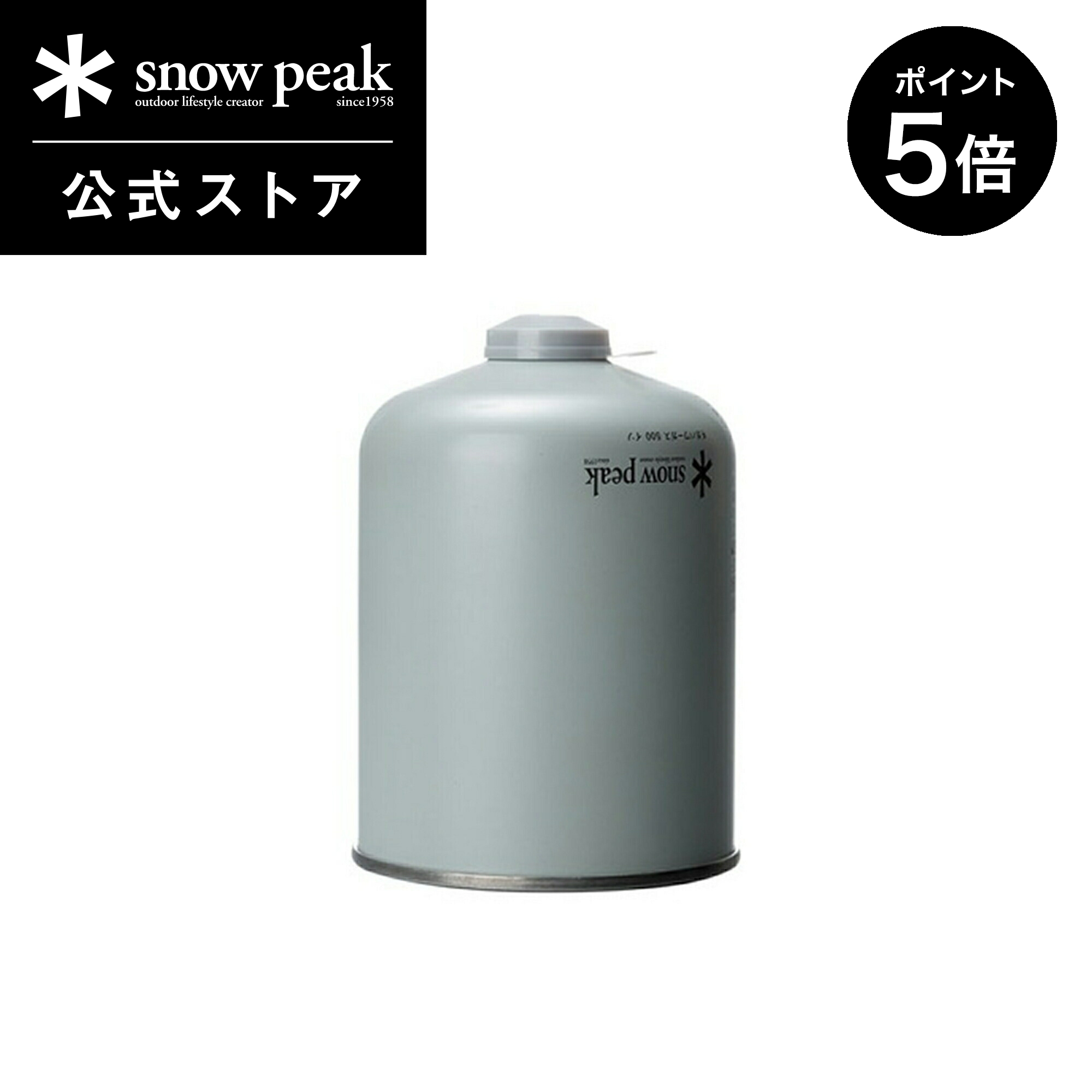 gp-500sr_p5.jpg
