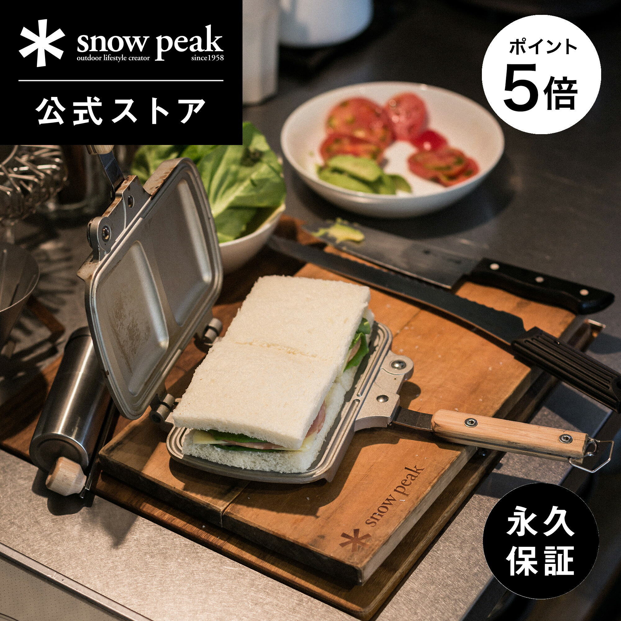 楽天市場】【25-26日限定 5%OFF×P5倍】【スノーピーク 公式