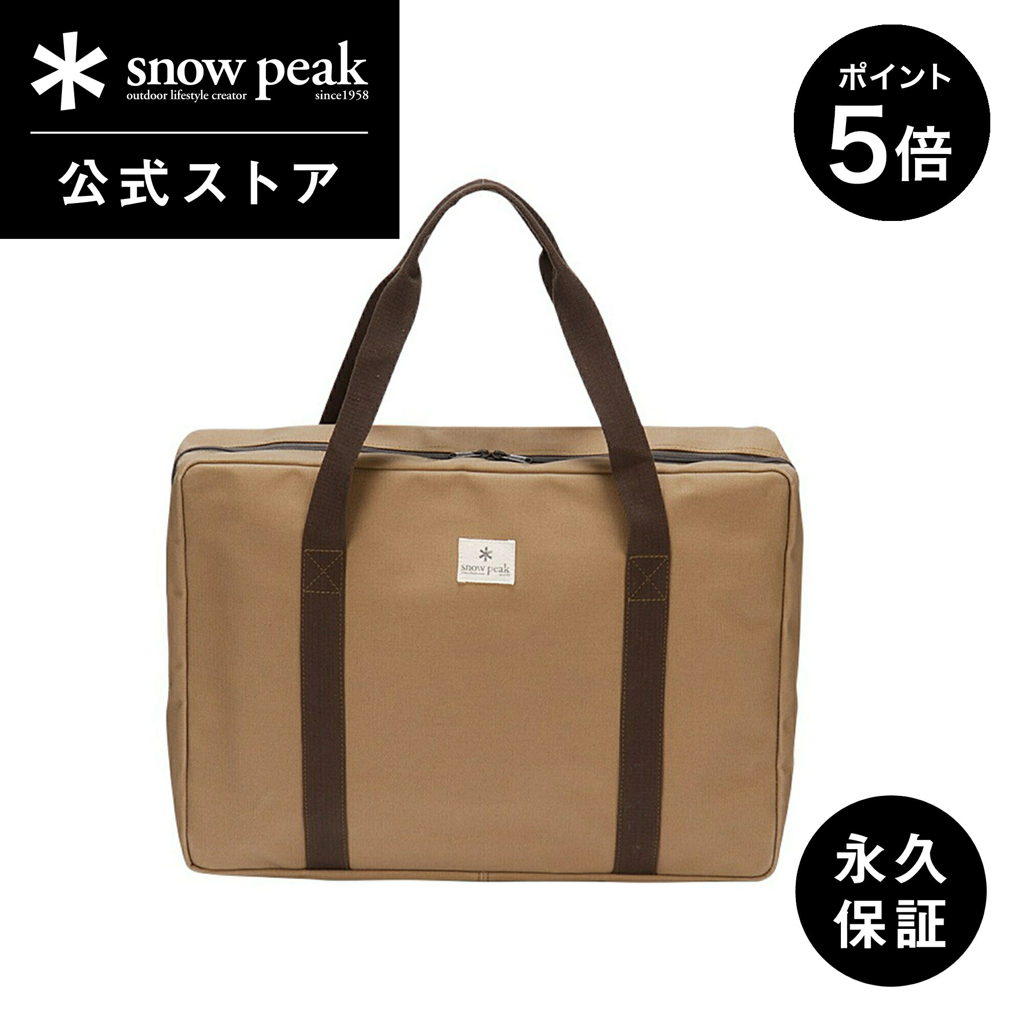 【楽天市場】【ポイント5倍 マラソン限定】【スノーピーク 公式】【永久保証付】snowpeak ツーバーナー収納ケース GS-220B 収納