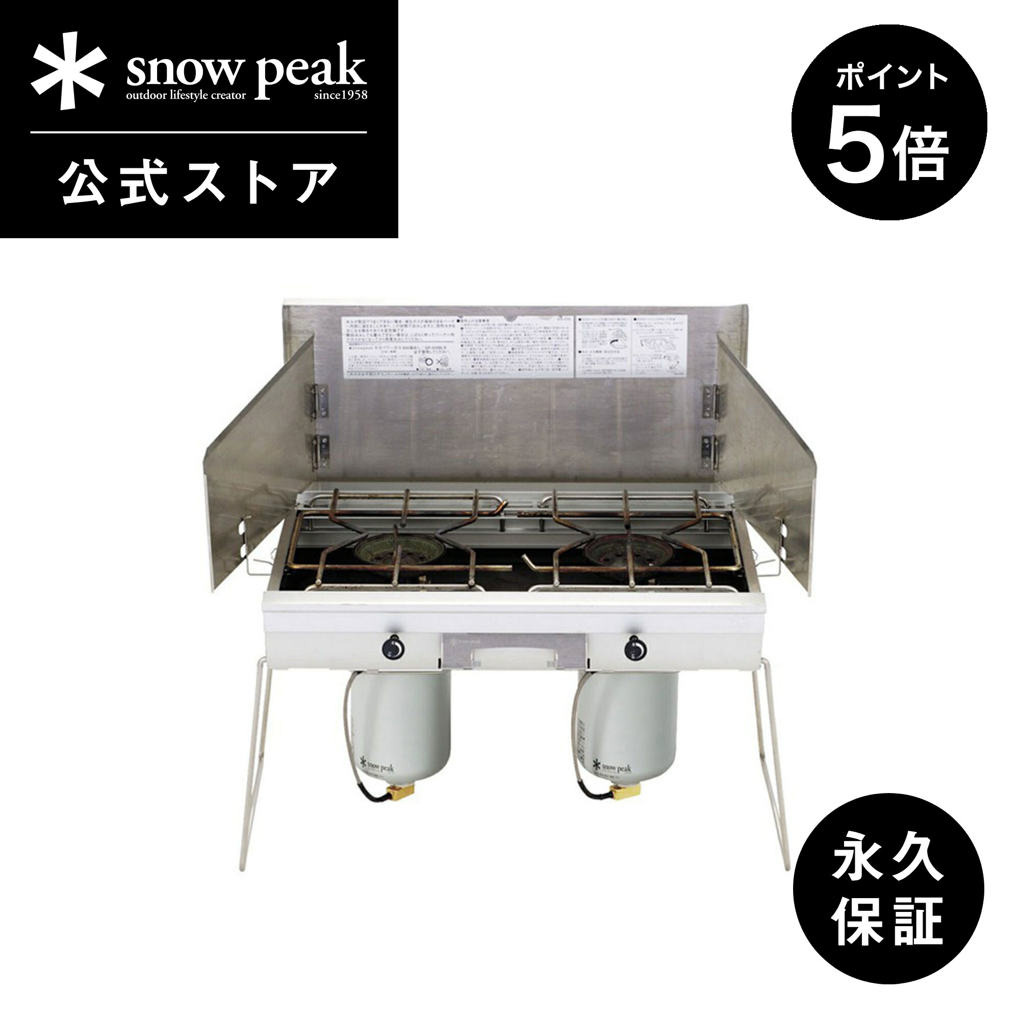 値下げ中 スノーピーク フォールディングトーチ カスタム セット ガスバーナー スノーピーク フォールディングトーチ ウォールナット グリップ