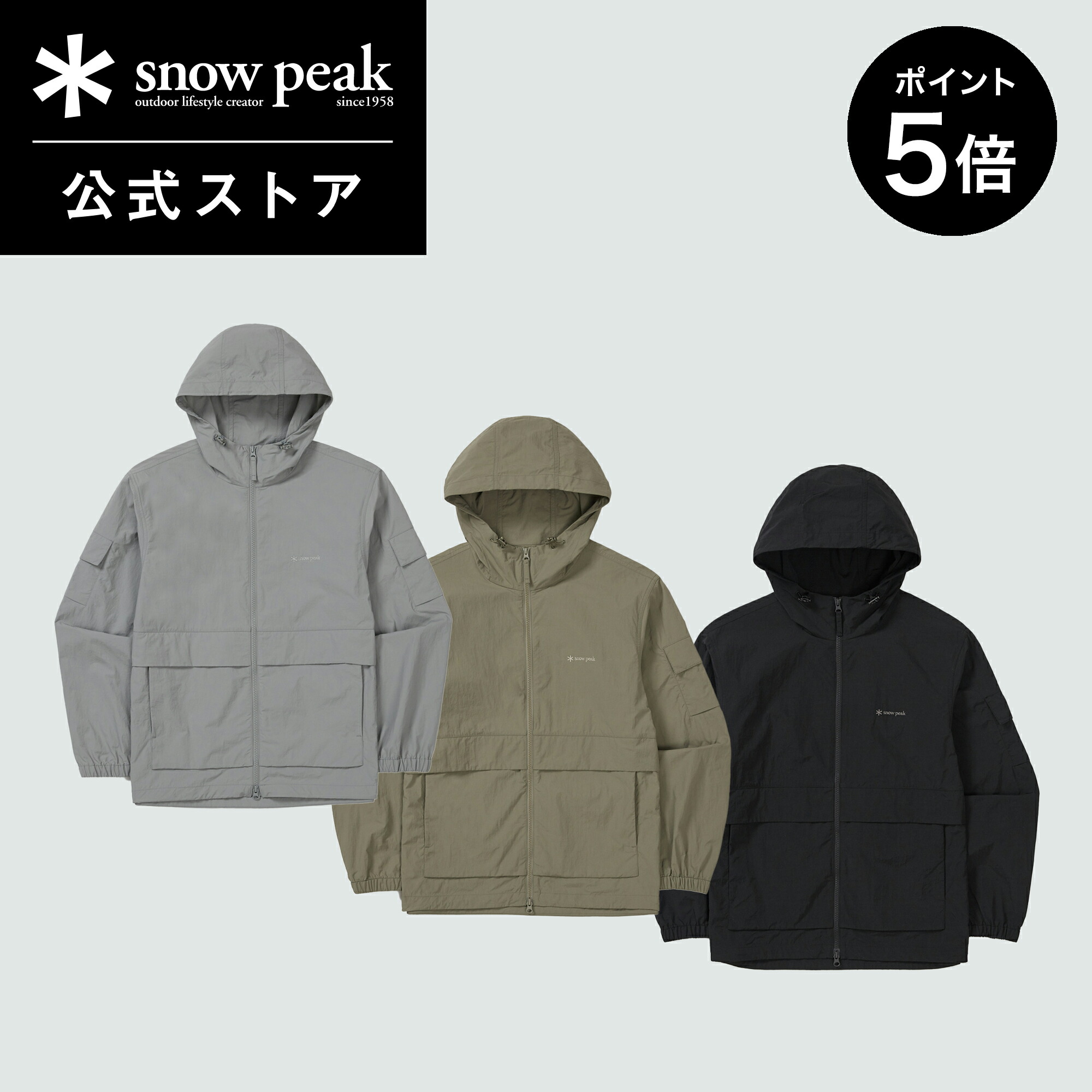 【マラソン限定 P5倍】【スノーピーク 公式】 Snow Peak Taslan Pocket Windbreaker GS-S26MMLWB50 軽量 アウター フード付 ナイロン ウィンドブレーカー ロゴ刺繍 キャンプ アウトドア
