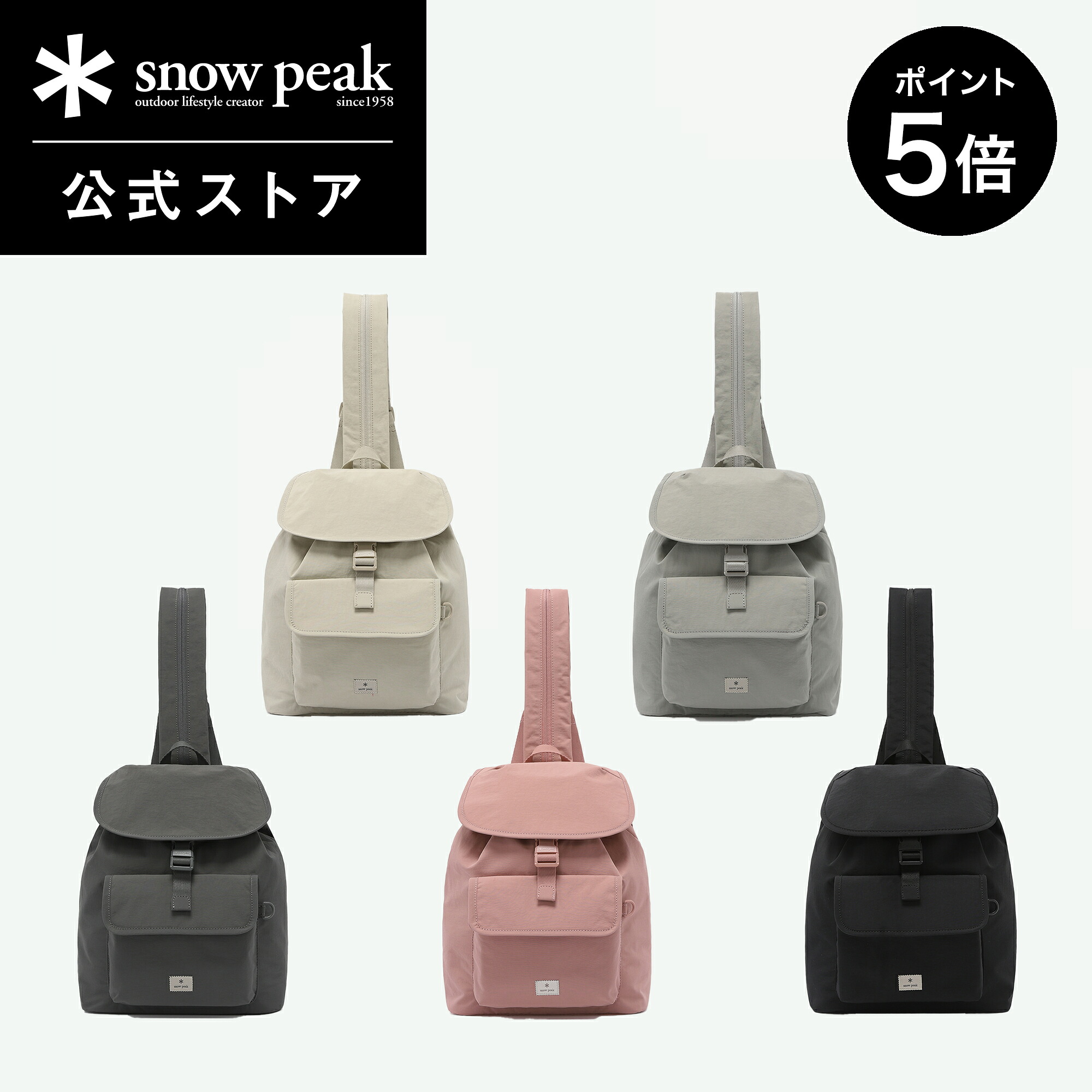 【マラソン限定 P5倍】【スノーピーク 公式】 Snow Peak Cample Mini Backpack 9L GS-S26ZWCBP13 撥水 2WAY コンパクトバッグ スリングバッグ バックパック レディース タウンユース 韓国限定