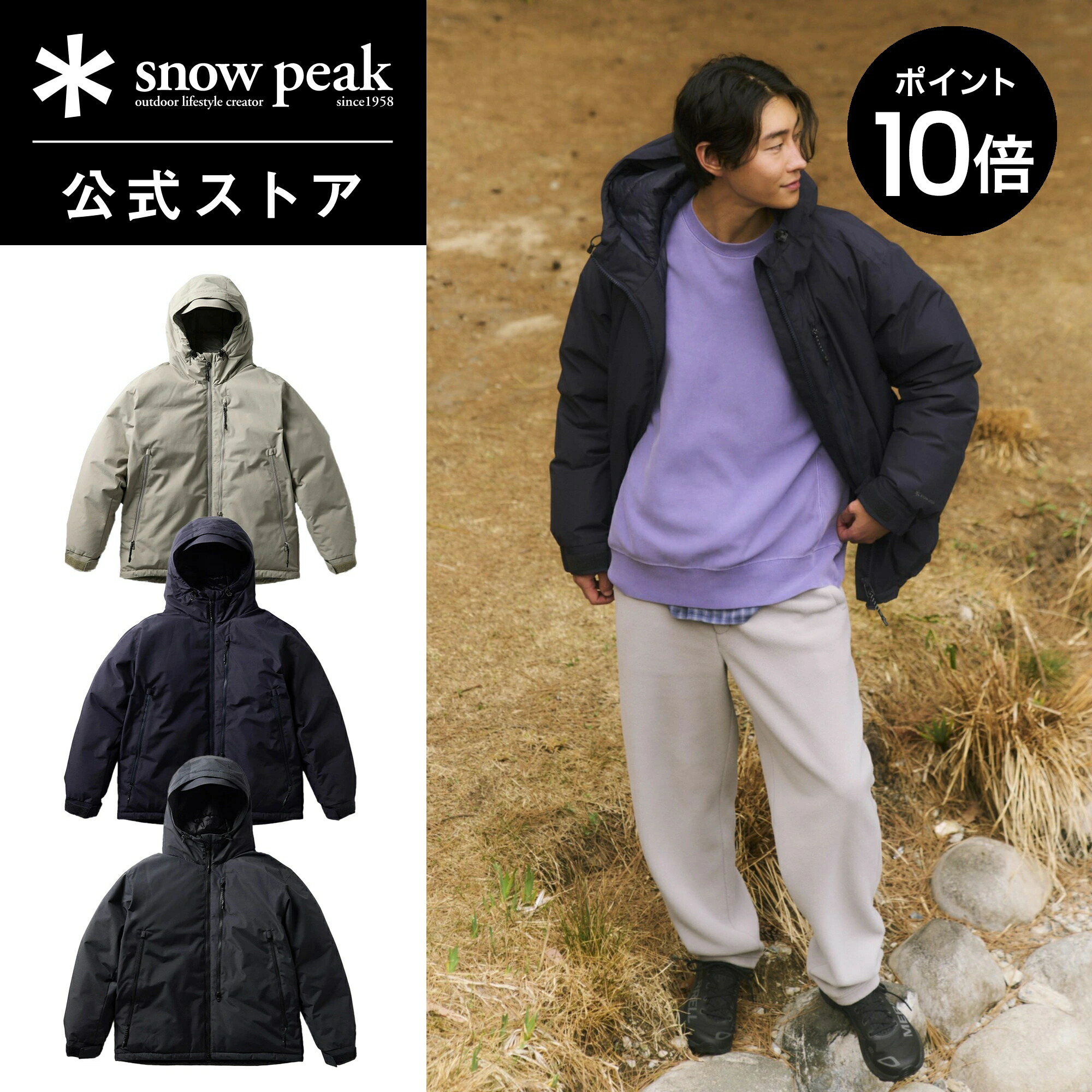 楽天市場】☆snow peak スノーピーク ☆FR 2L Down Coat焚き火スペック