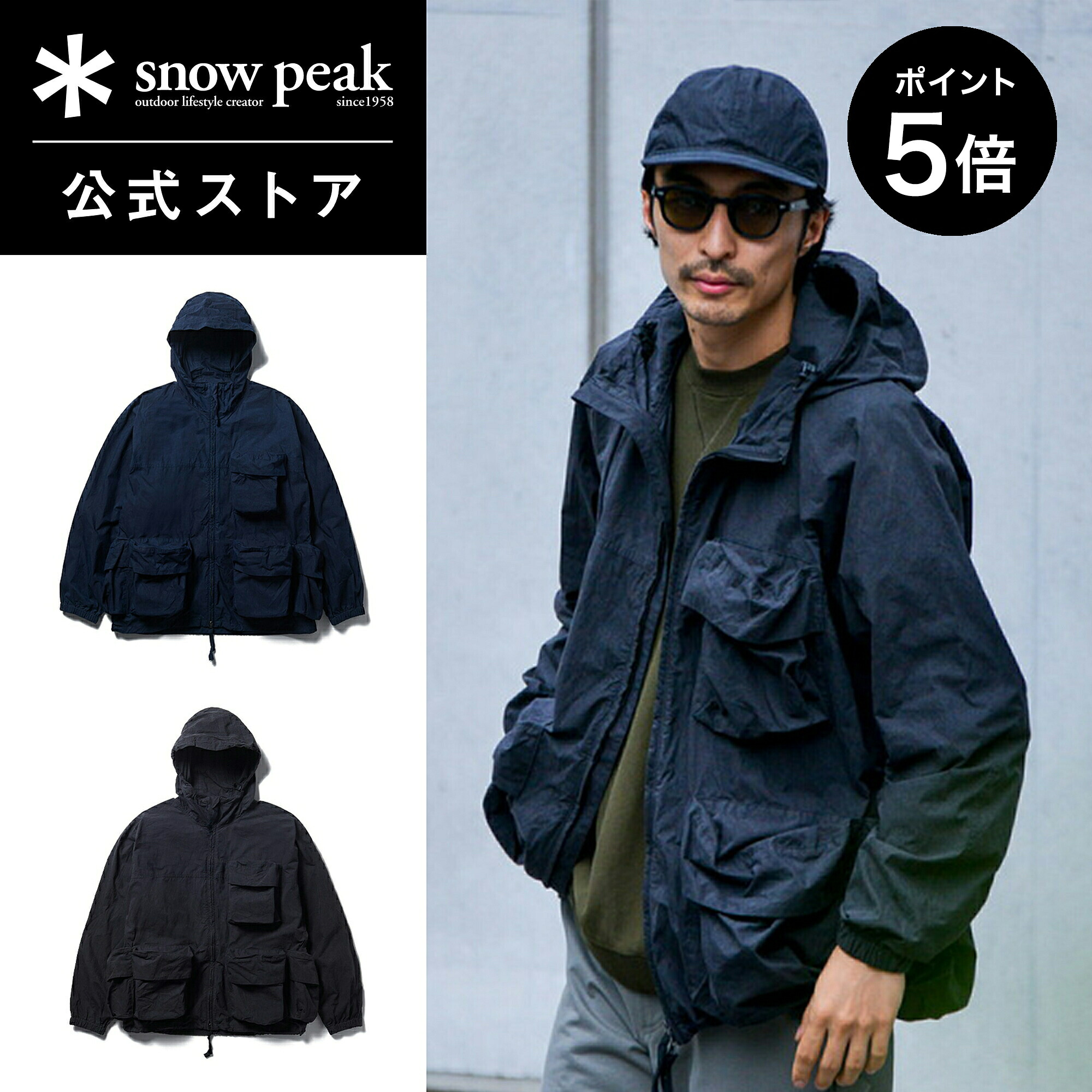 【5%OFF×P5倍 20日限定】【スノーピーク 公式】Snow Peak Indigo C/N Parka JK-25SU401 アウター パーカー メンズ レディース 旅行 登山 バーベキュー キャンプ アウトドア ファッション アパレル