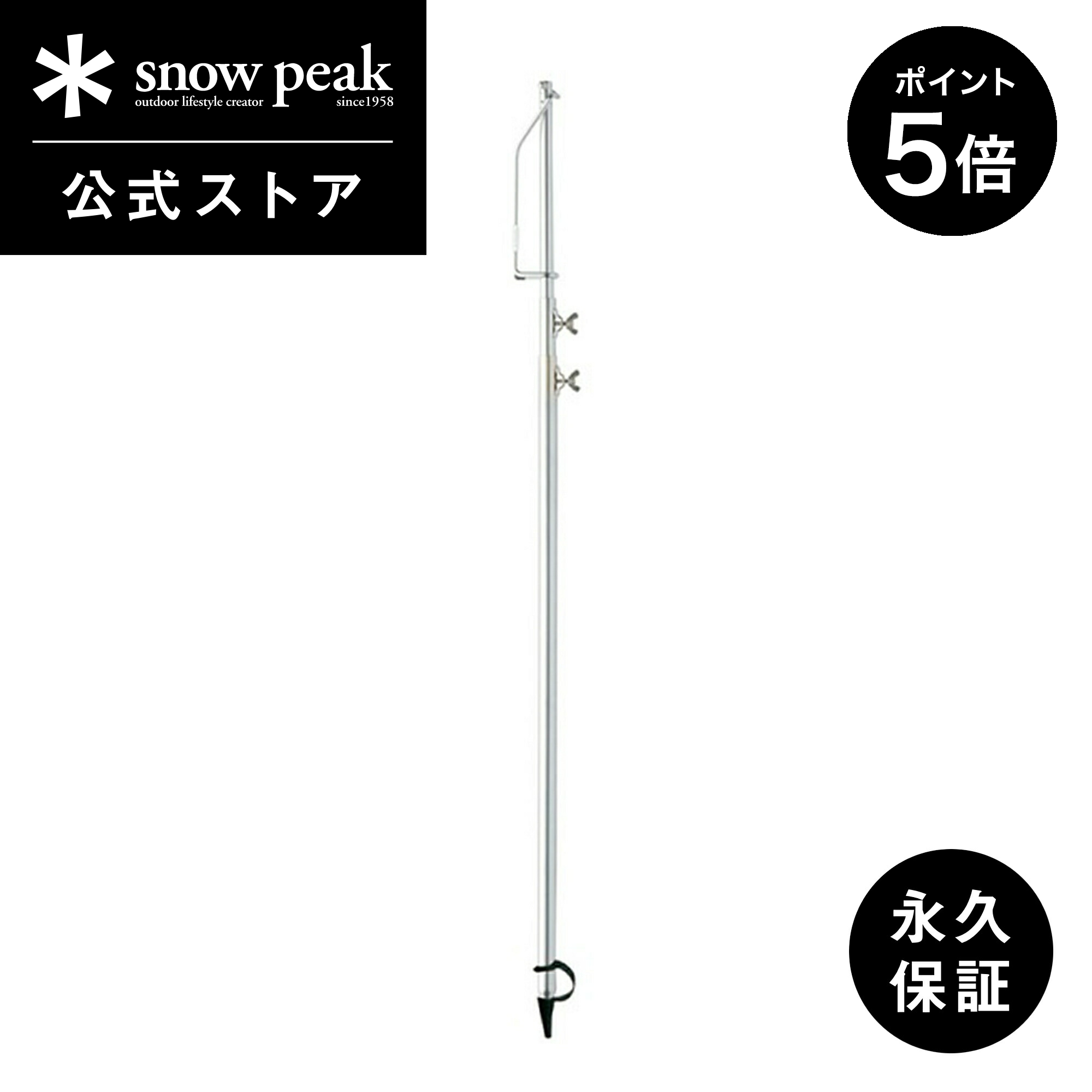 ECK67 スノーピーク LT-004 パイルドライバー 2本 保護キャップ付 楽天市場】【スノーピーク 公式】snowpeak パイルドライバー用