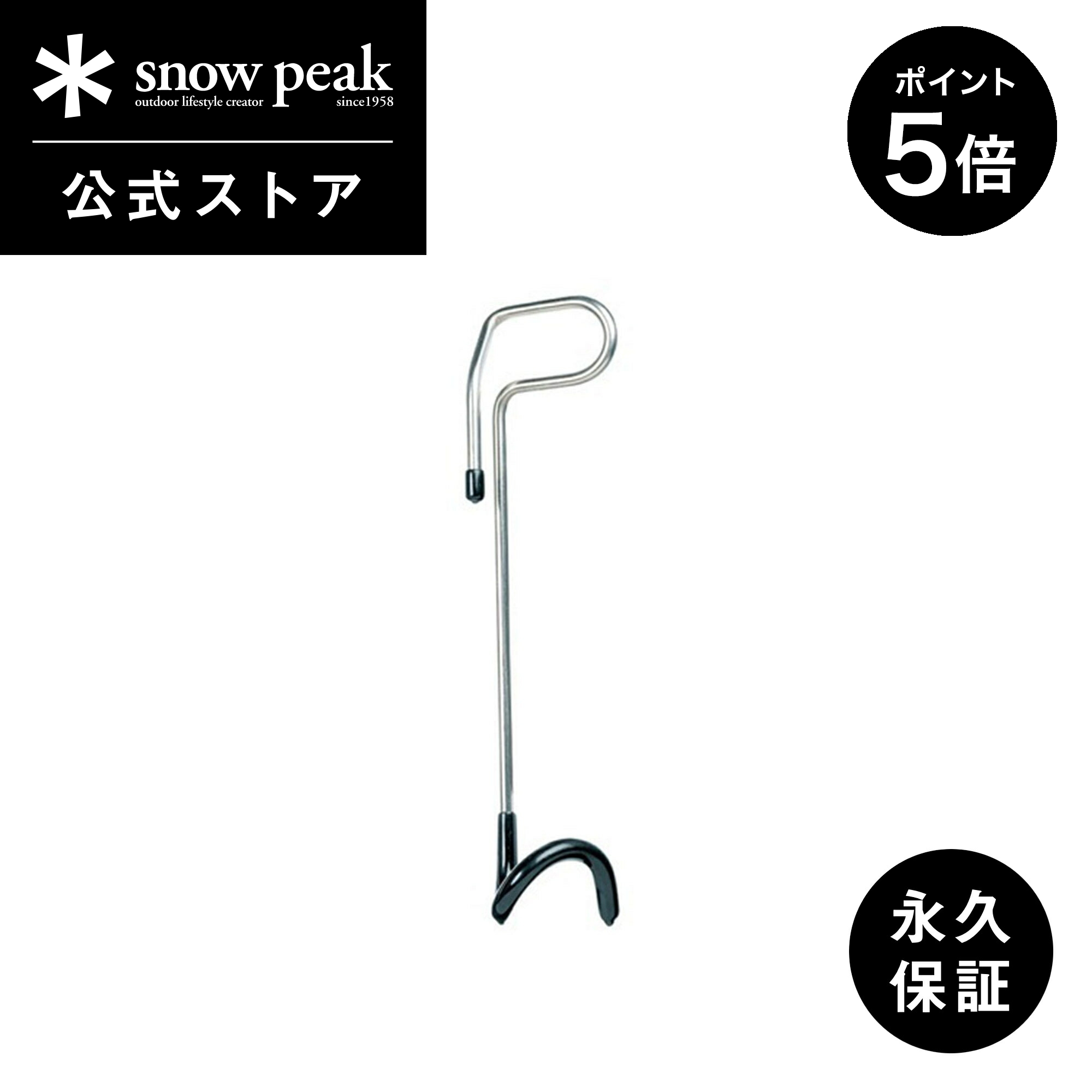 楽天市場】【スノーピーク 公式】snowpeak パイルドライバー用