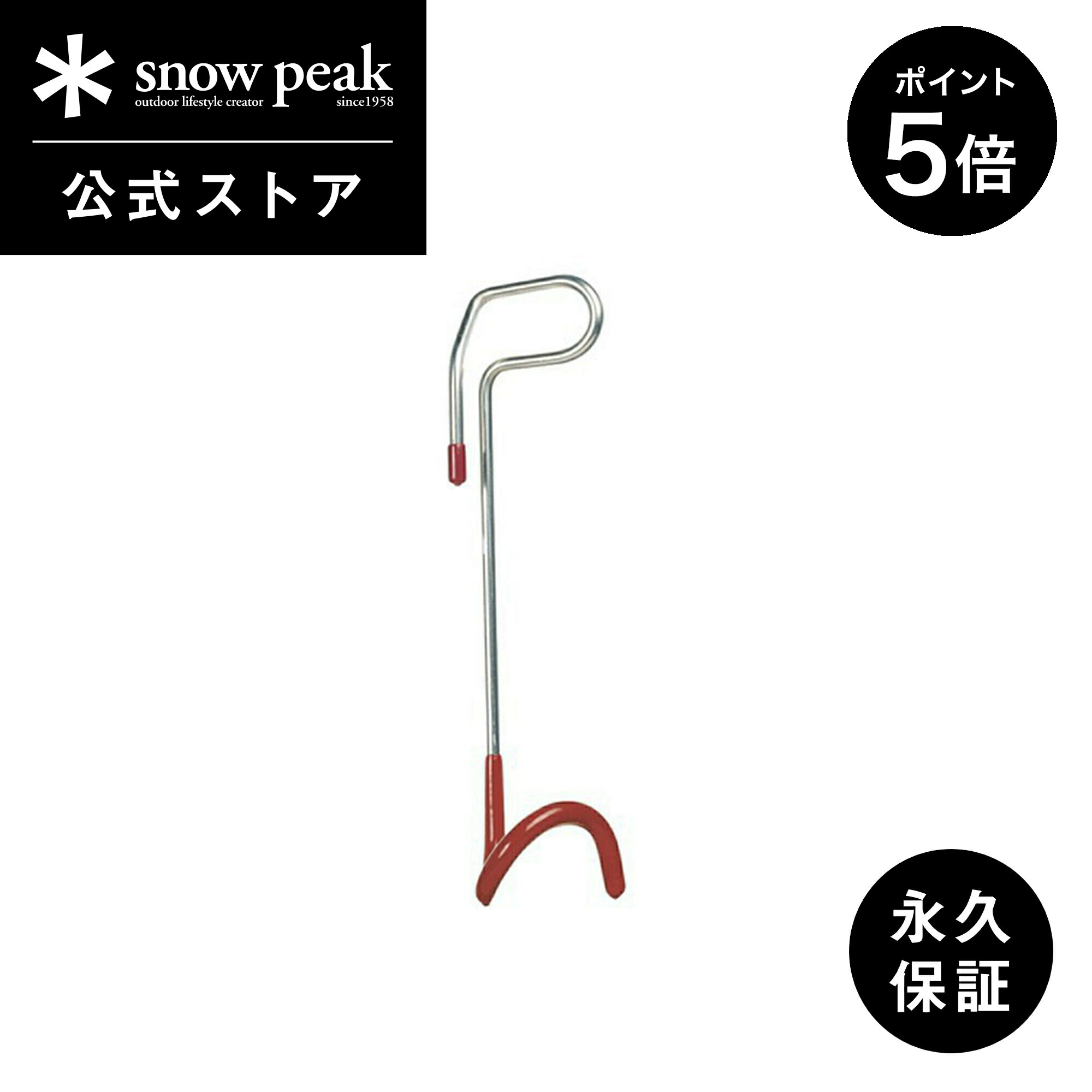 スノーピーク HDタープシールドヘキサM TP-861 ポール付き　未使用品 HDタープ“シールド”・ヘキサ（M）(TP-861H) | タープの通販
