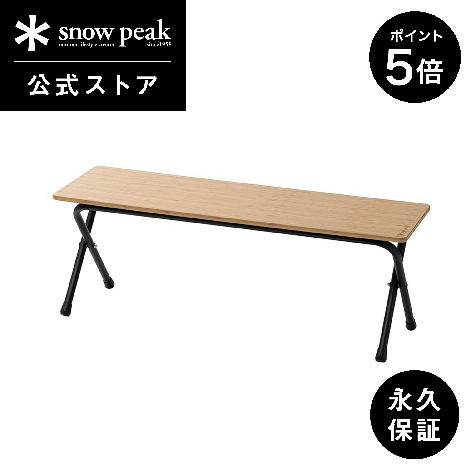 楽天市場】【SALE 20%OFF】スノーピーク フォールディング