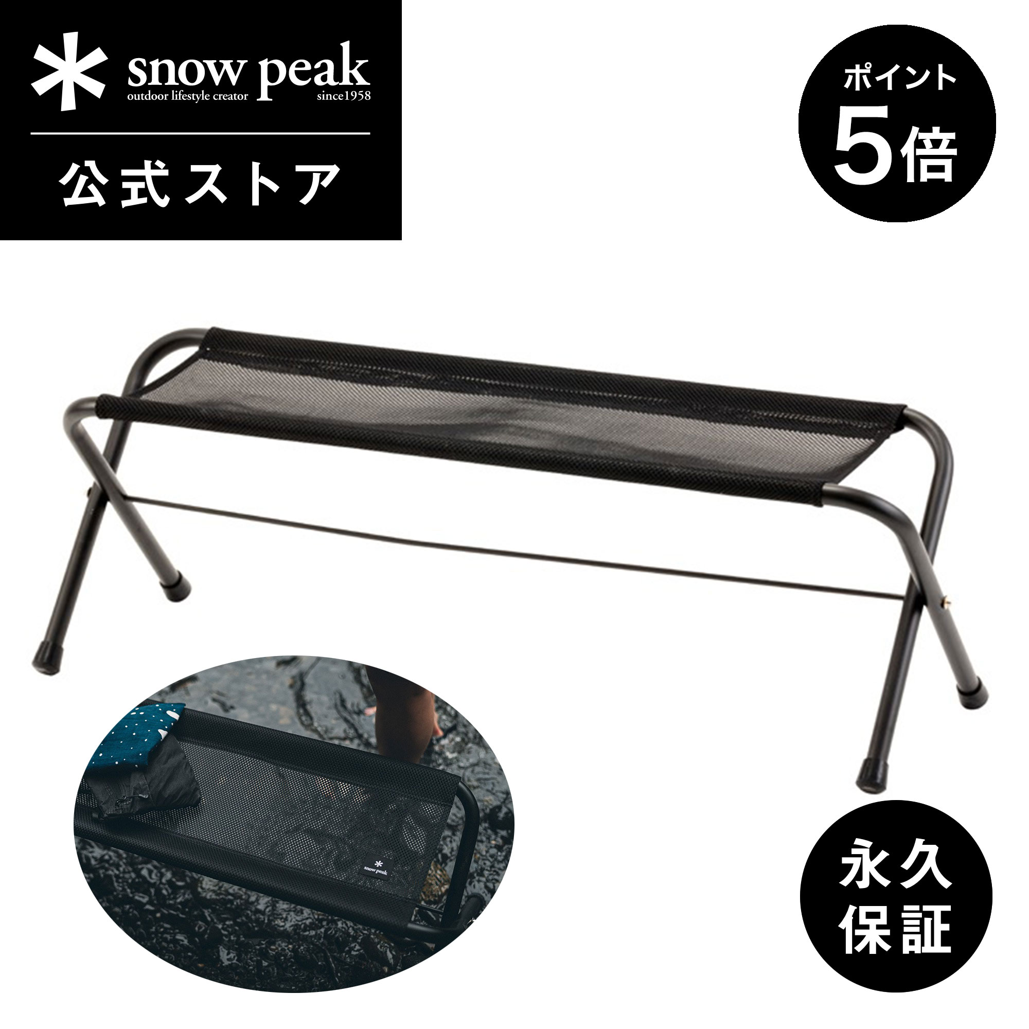 楽天市場】【定価11,110円】【スノーピーク 公式】【永久保証付