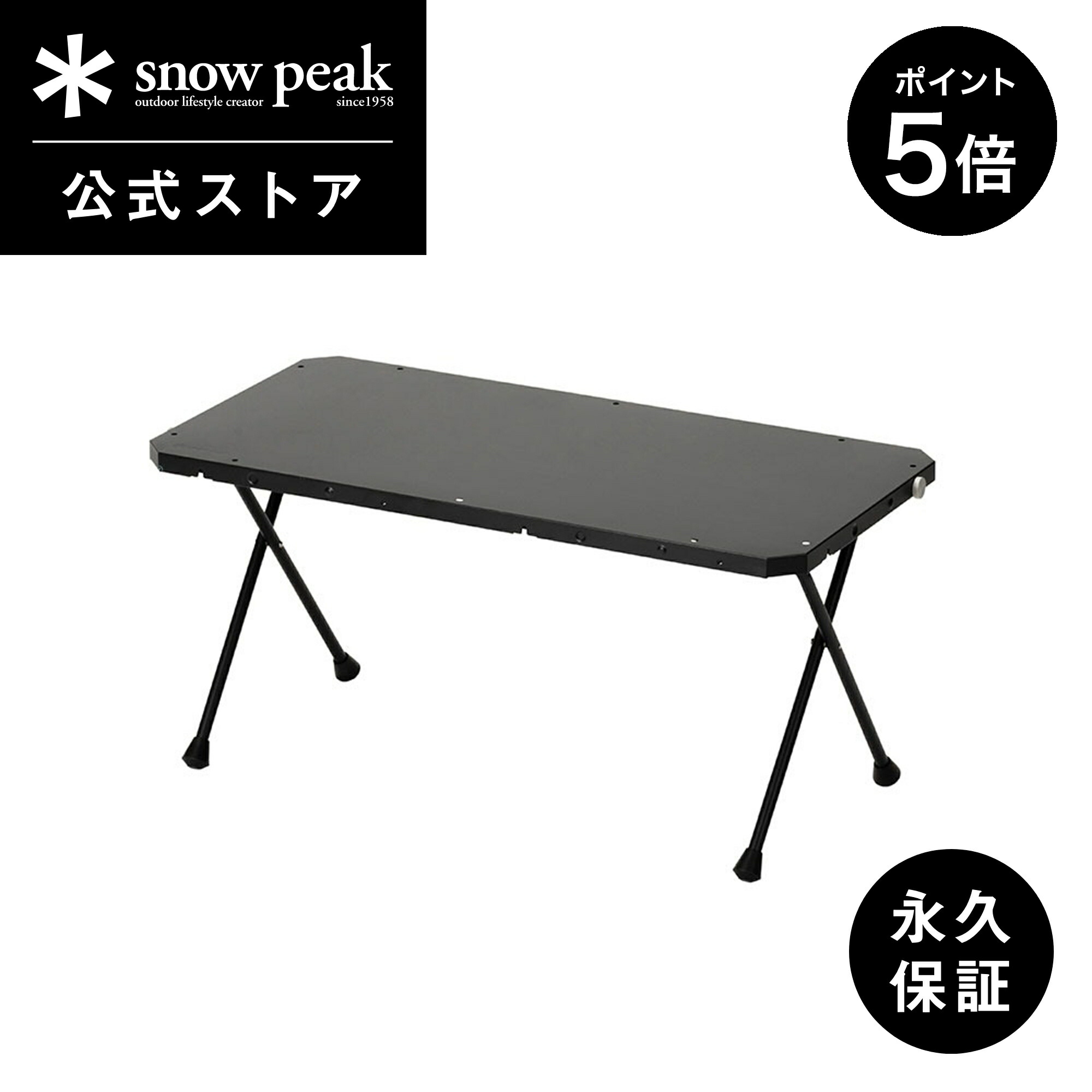 楽天市場】【定価11,110円】【スノーピーク 公式】【永久保証付