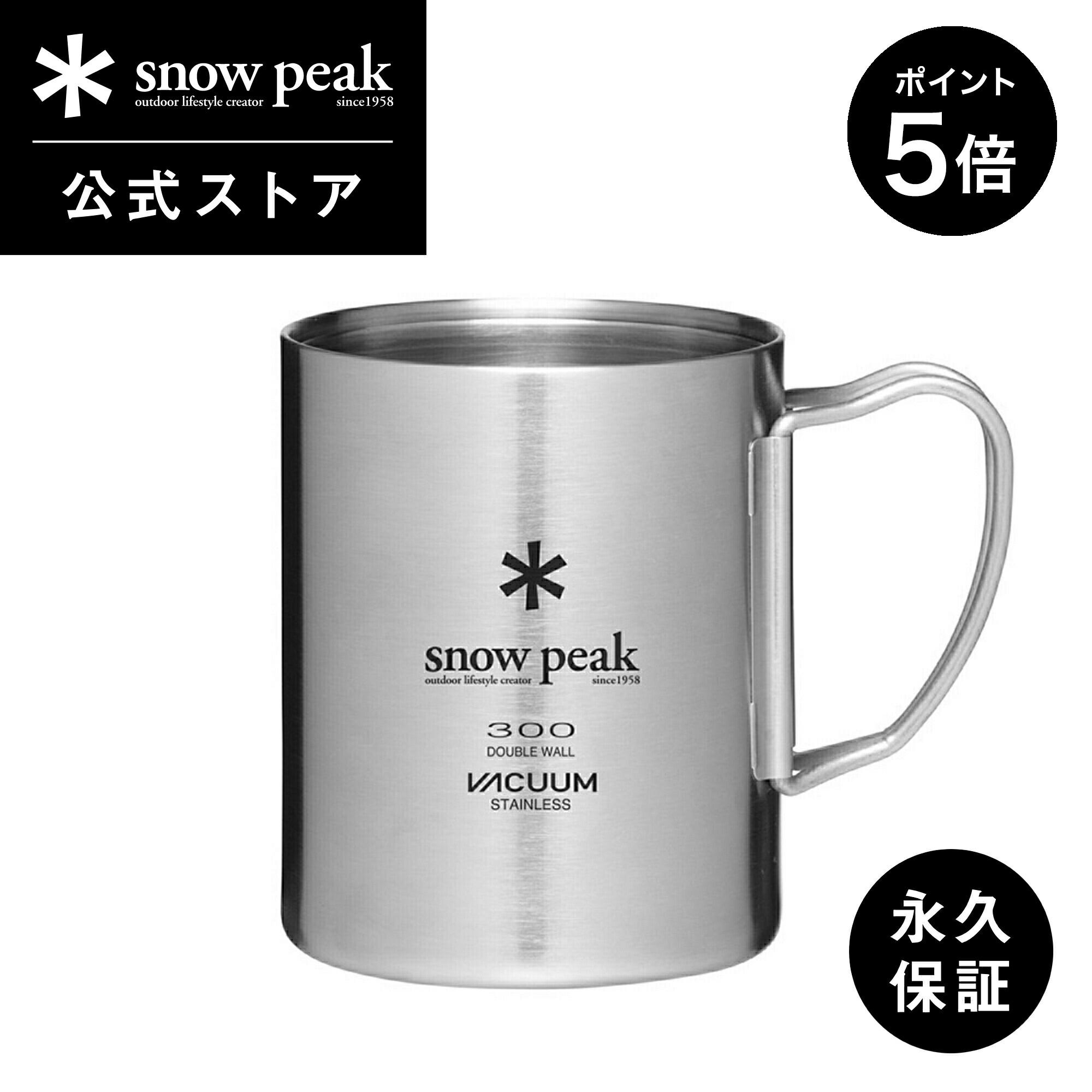 楽天市場】【25日限定 ポイント5倍】【 スノーピーク 公式 】【永久保証付】snowpeak チタンシングルマグ 450 MG-143 450ml  コップ マグカップ 食器 割れない 温冷 チタン 製 折りたたみ ハンドル キャンプ アウトドア バーベキュー : Snow Peak 公式