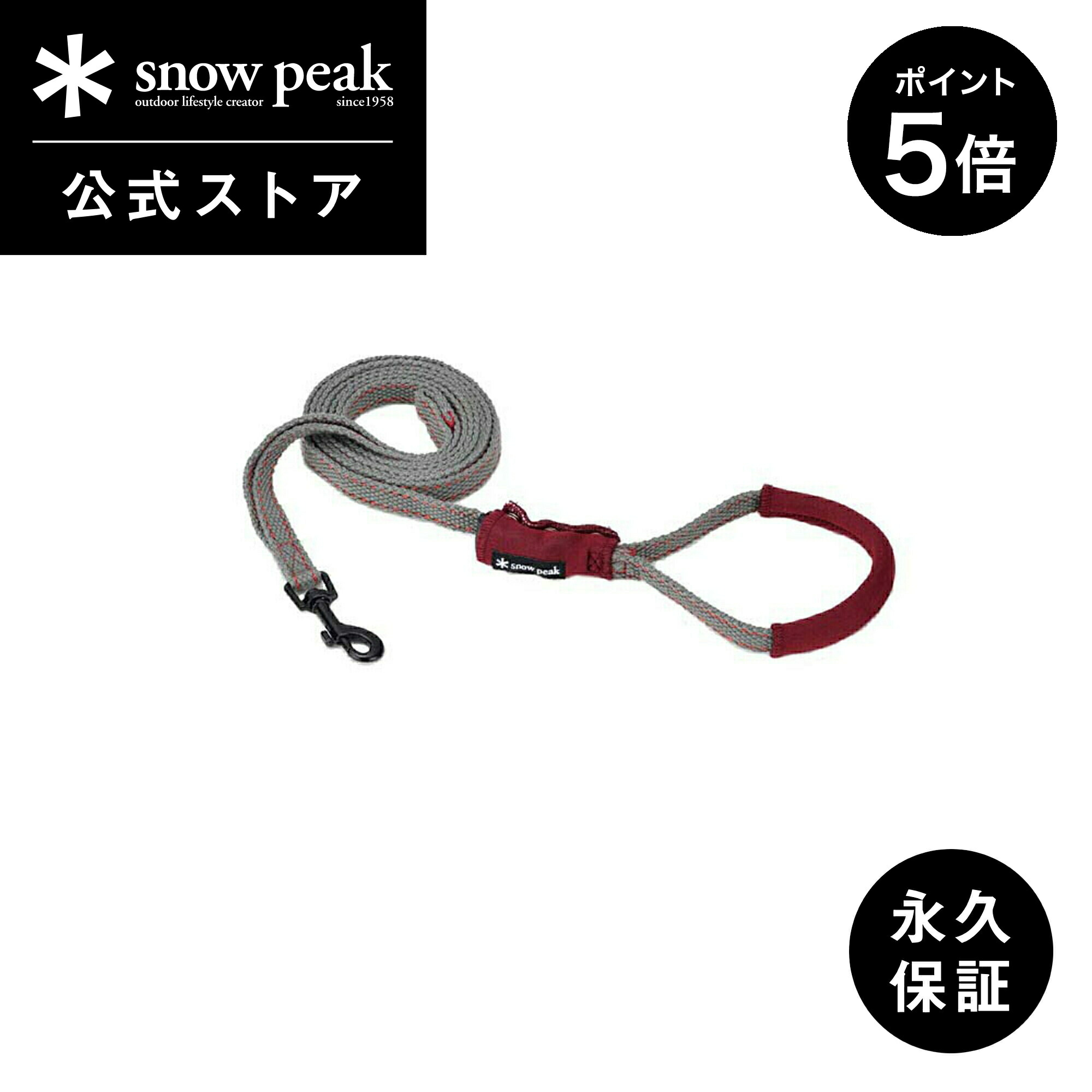 楽天市場】【定価12,936円】【スノーピーク 公式】【永久保証付