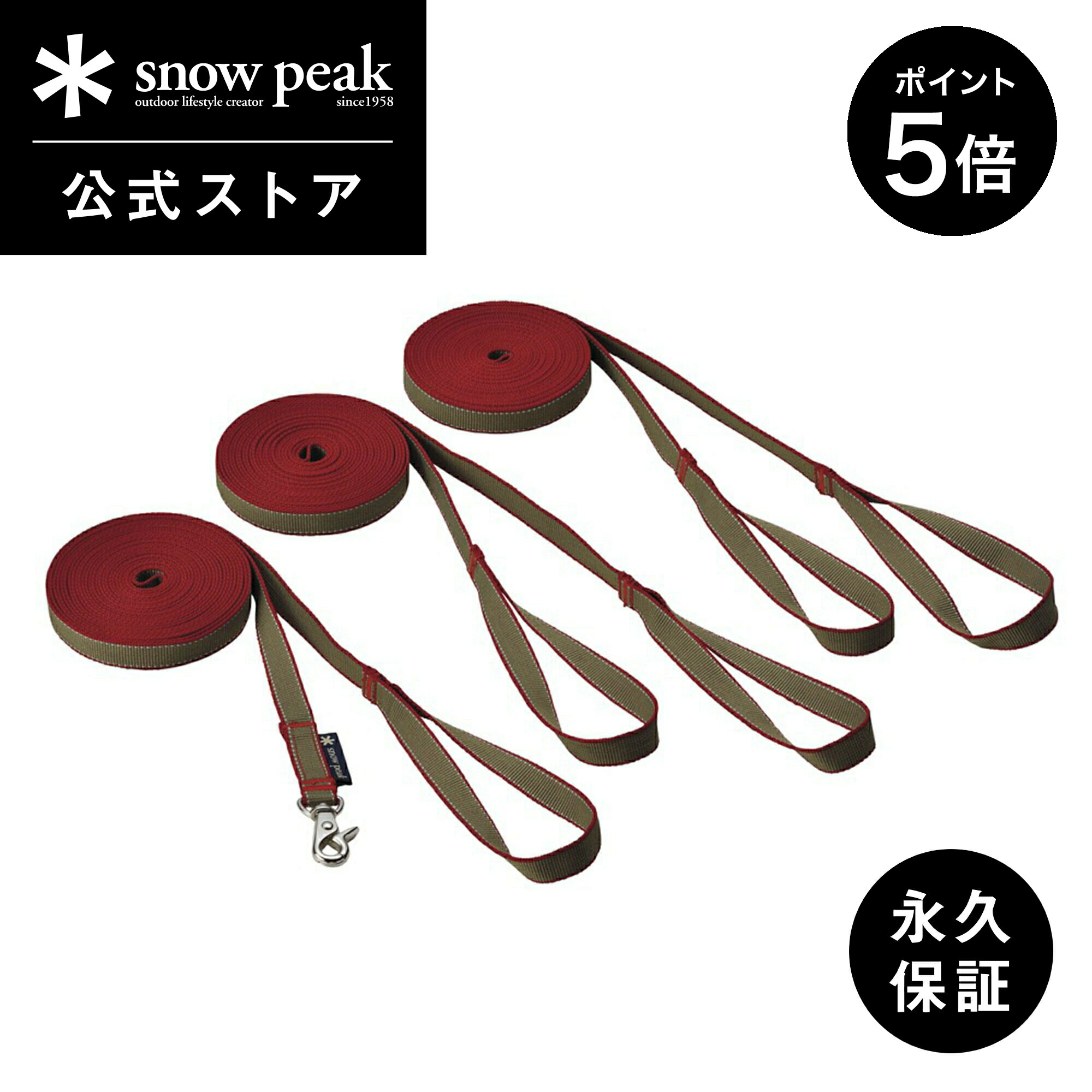 楽天市場】【本日限定 5％OFFクーポン×P5倍】【 スノーピーク 公式 】【永久保証付】snowpeak ドッグオフトン PT-085 犬用 寝袋  シュラフ ベッド 屋外 無地 丈夫 頑丈 強い 犬 愛犬 ドッグ ペット おしゃれ テント バーベキュー キャンプ アウトドア : Snow Peak  公式