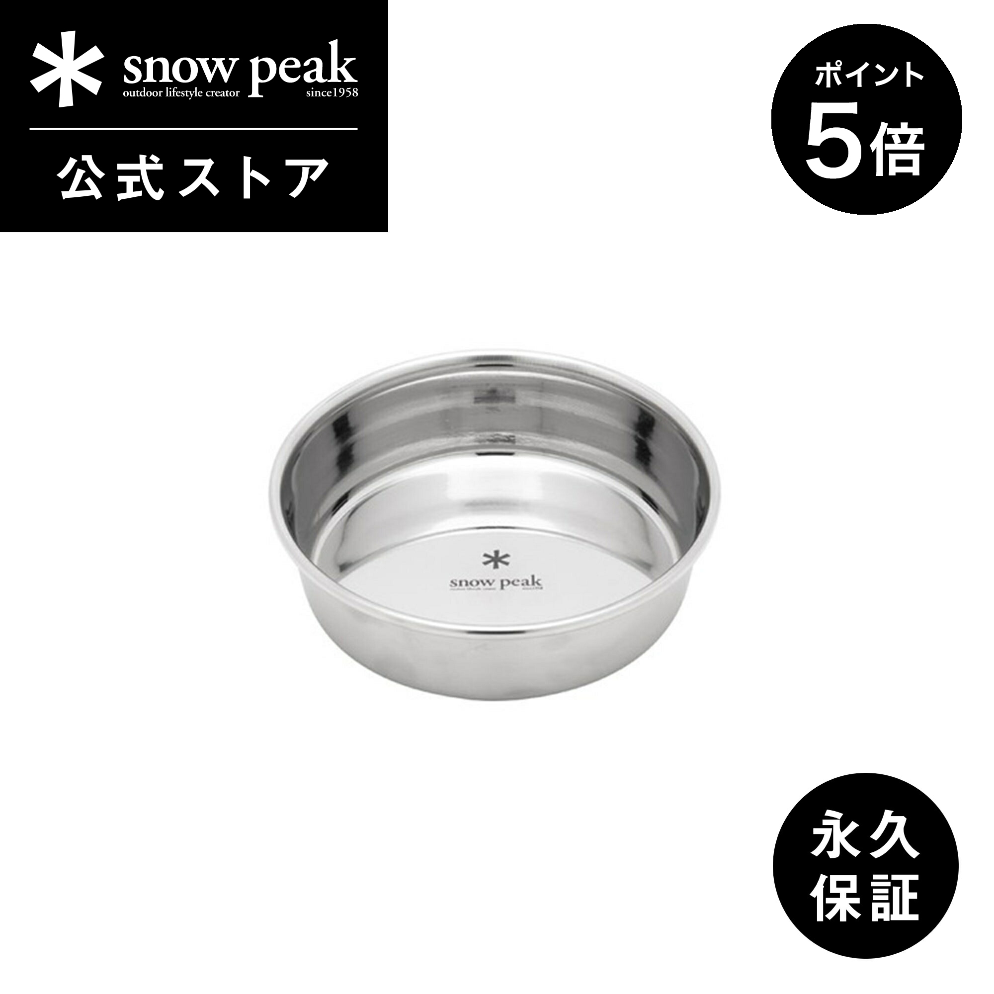 snow peak スノーピーク ドッグコット ＆ フードボウル Mサイズ ドッグコット(PT-042) | ドッグの通販（アウトドア・キャンプ