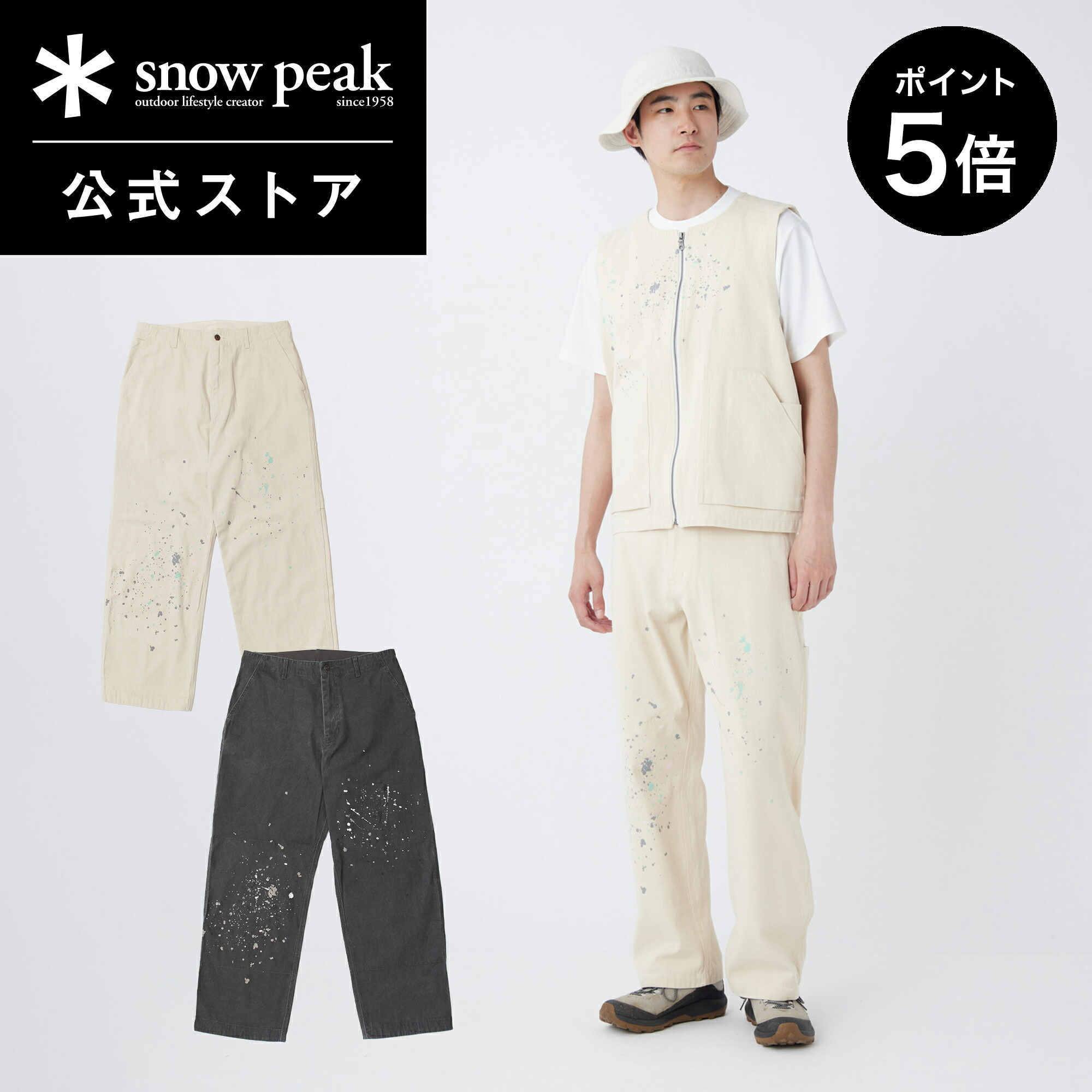 【5%OFF×P5倍 20日限定】【スノーピーク 公式】 Snow Peak Sulfur Dyed Fade Painted Pants PT-26SU005 パンツ ワークパンツ ワイドパンツ ワイドストレート キャンプ アウトドア シンプル おしゃれ ブランド メンズ レディース ユニセックス
