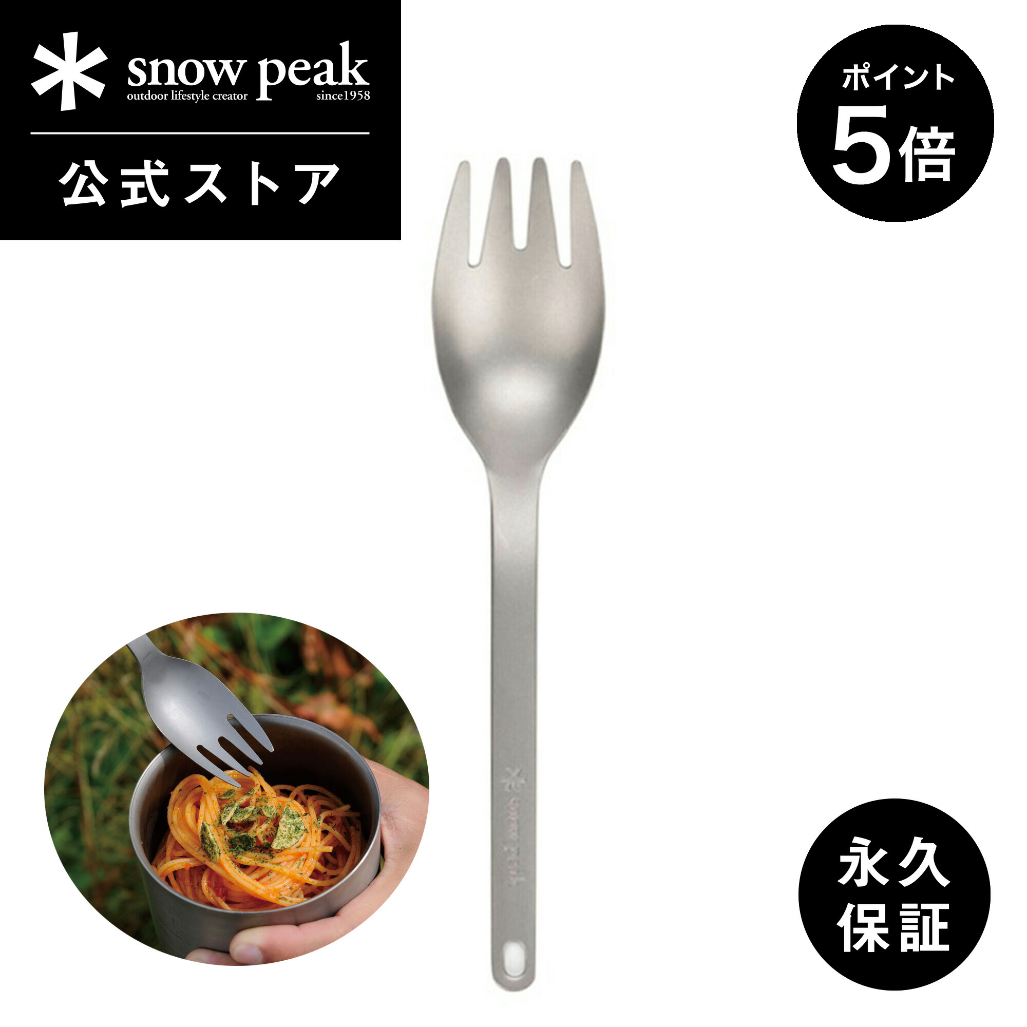 【すべて未使用品】スノーピーク ピクニックラグ」を本日5月3日(金)より発売!! ｜ スノーピーク