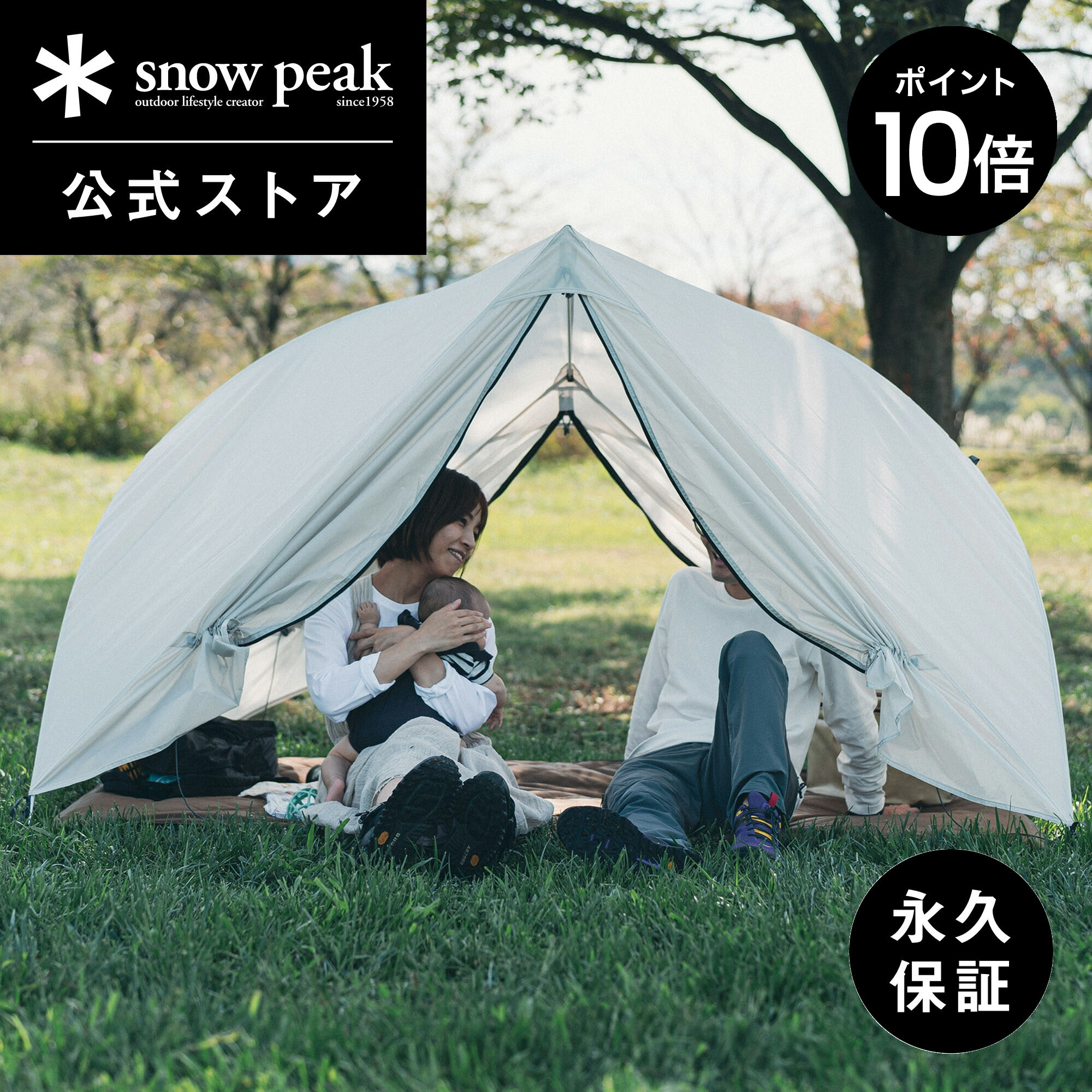 Spring Camp